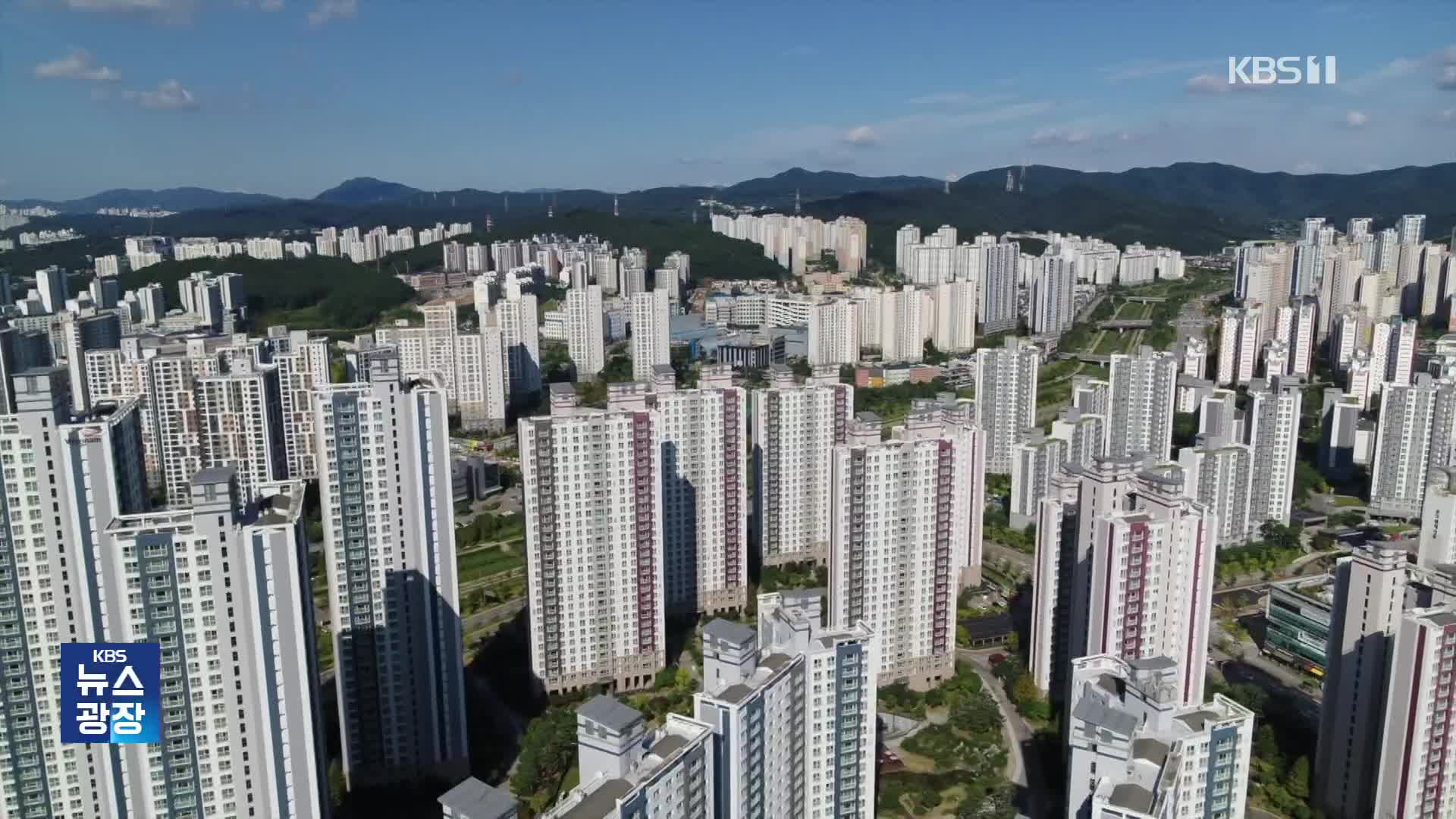 외국인 부동산 매입에 제동?…오세훈, 규제 검토 지시