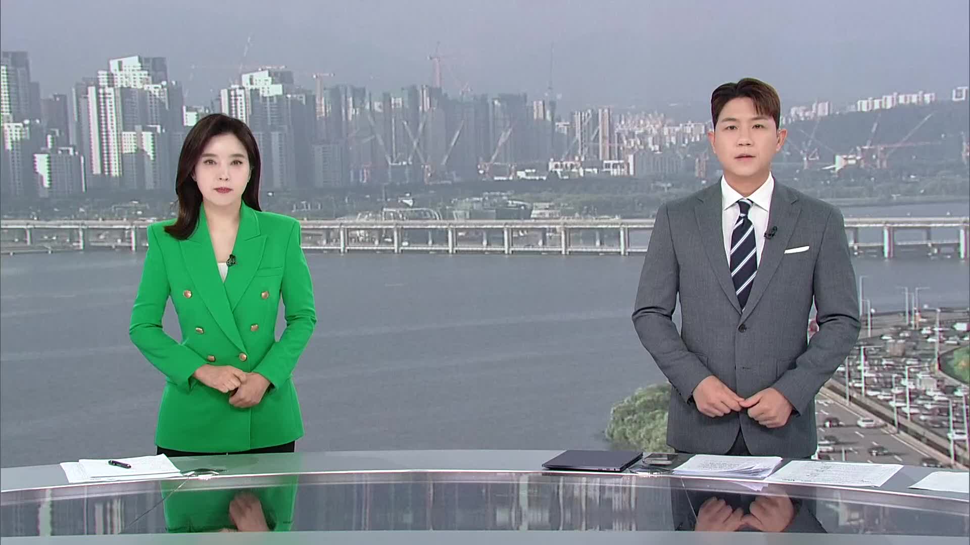 클로징