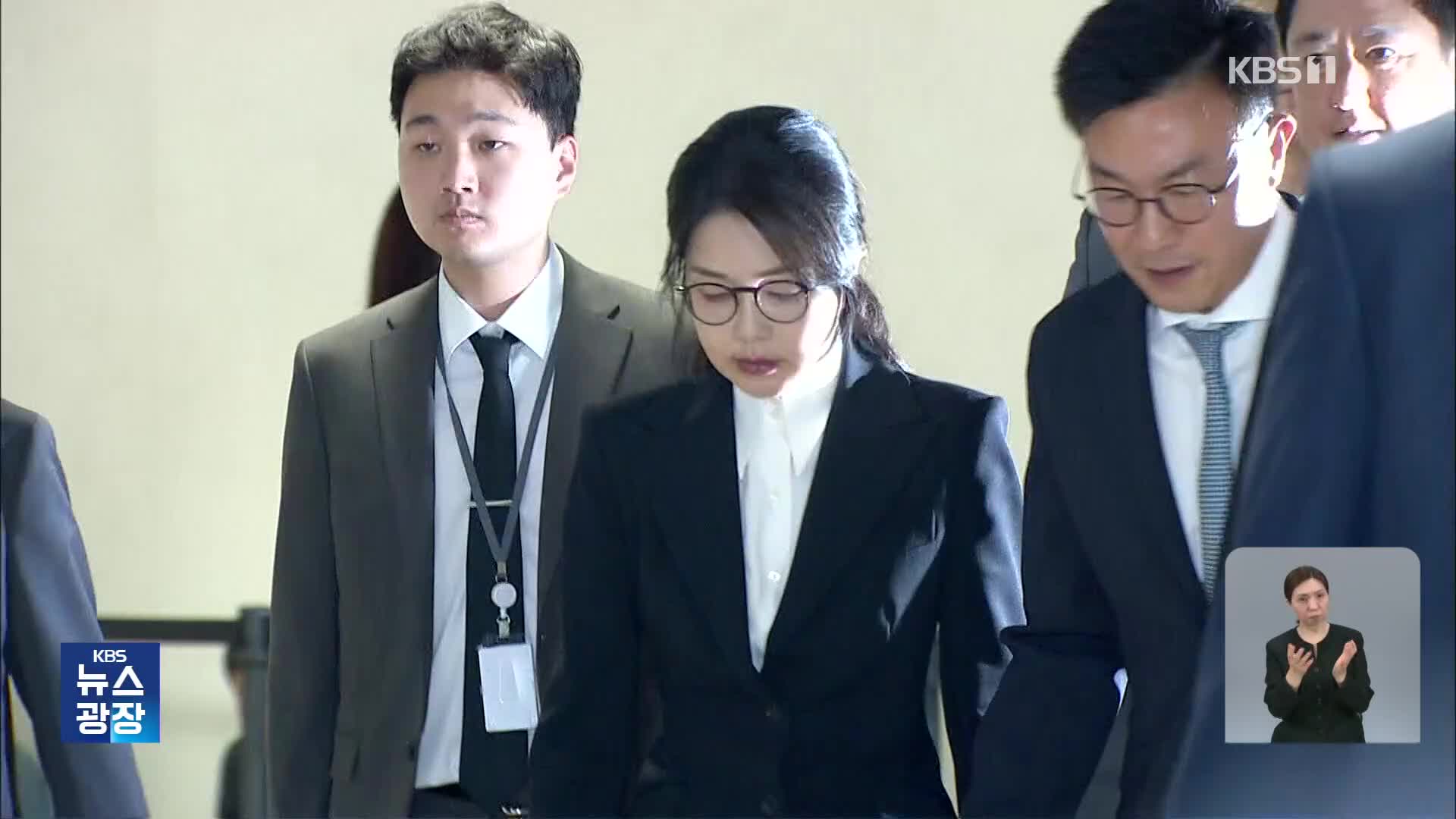 김건희 여사 구속영장 발부…“증거 인멸할 염려”
