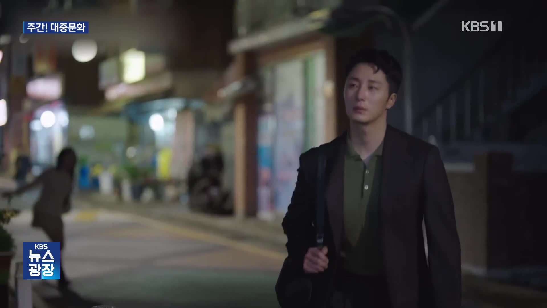 [주간! 대중문화] ‘정일우 vs 천호진’ KBS ‘화려한 날들’ 출발…12년 만에 한국 찾은 타이완 첫사랑 ‘구이룬메이’