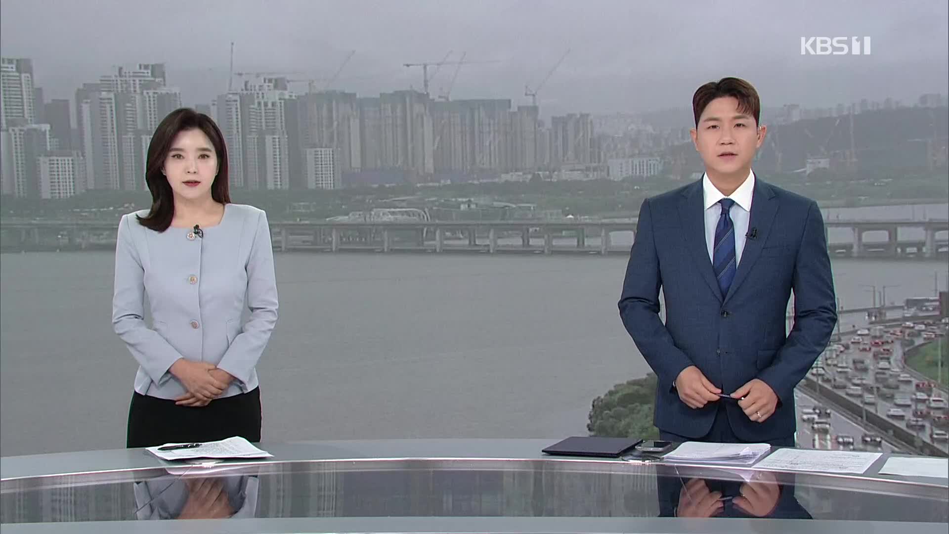 클로징