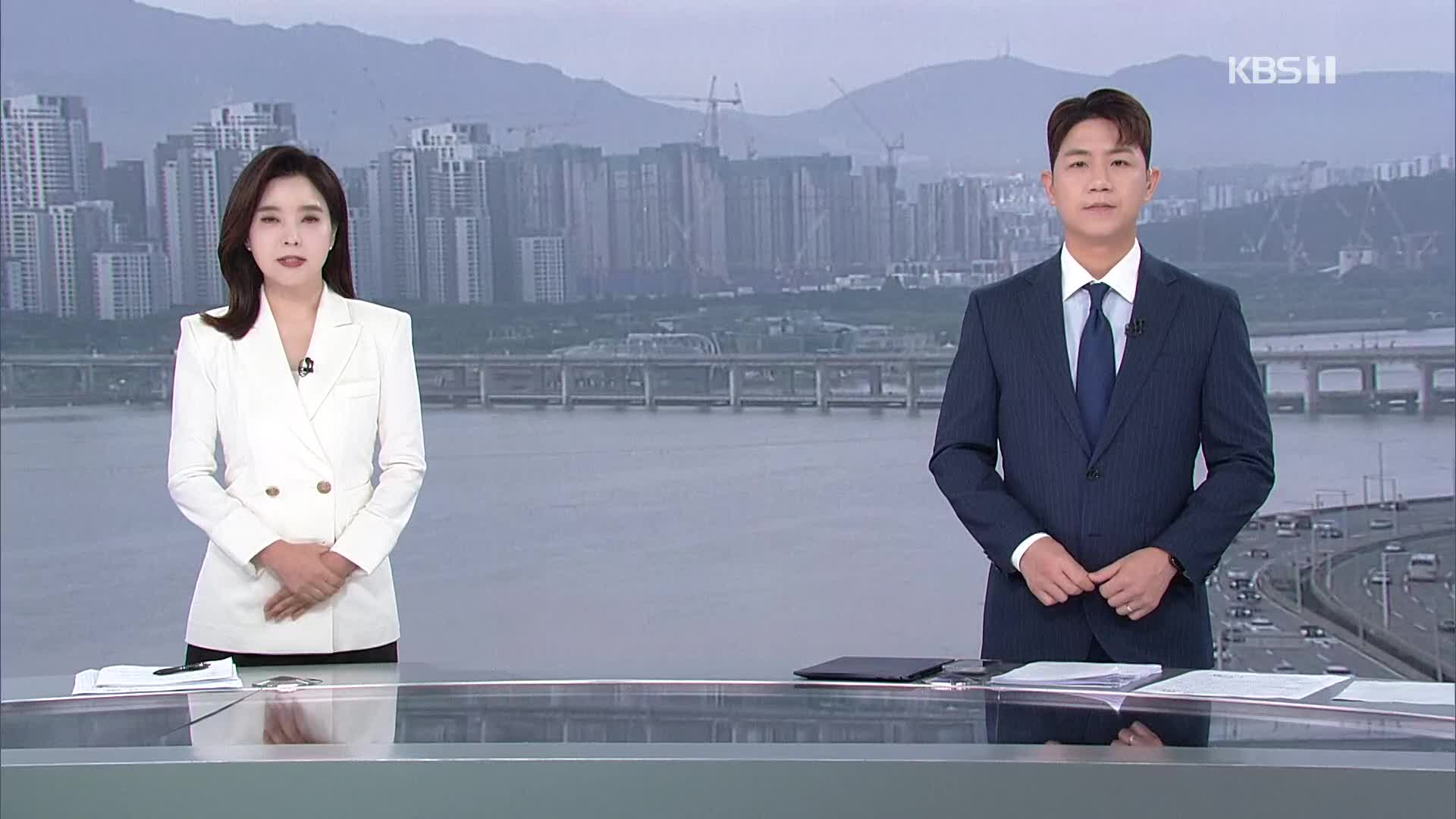 클로징