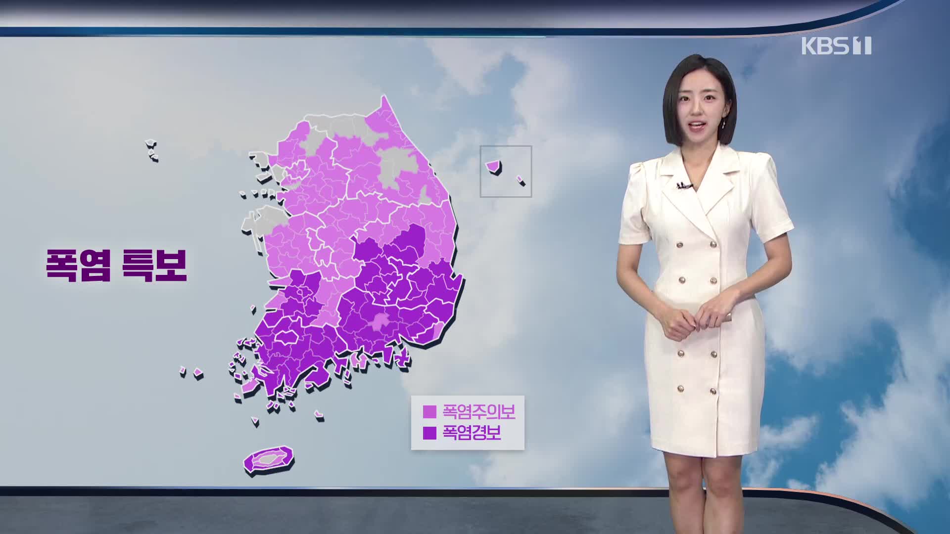 [주말 날씨] 주말에도 무더위 계속…경기 북부·강원 북부 비