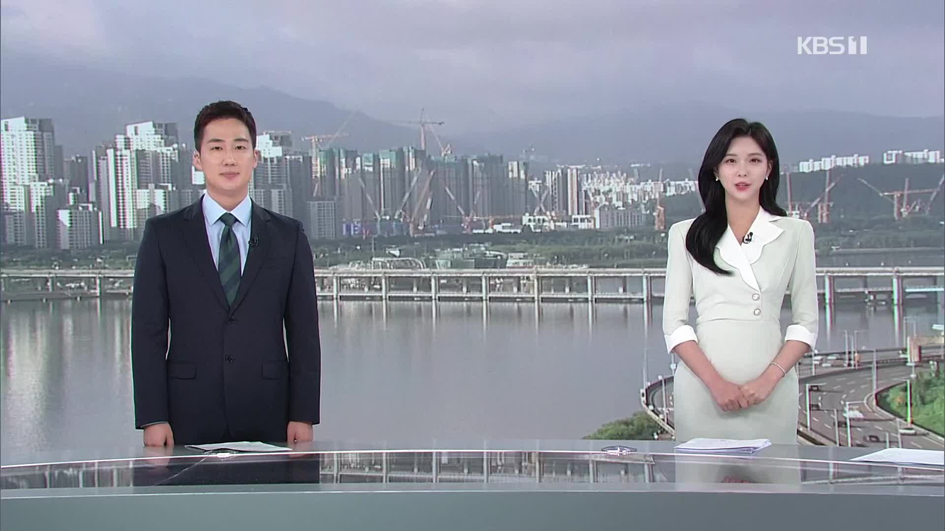 클로징