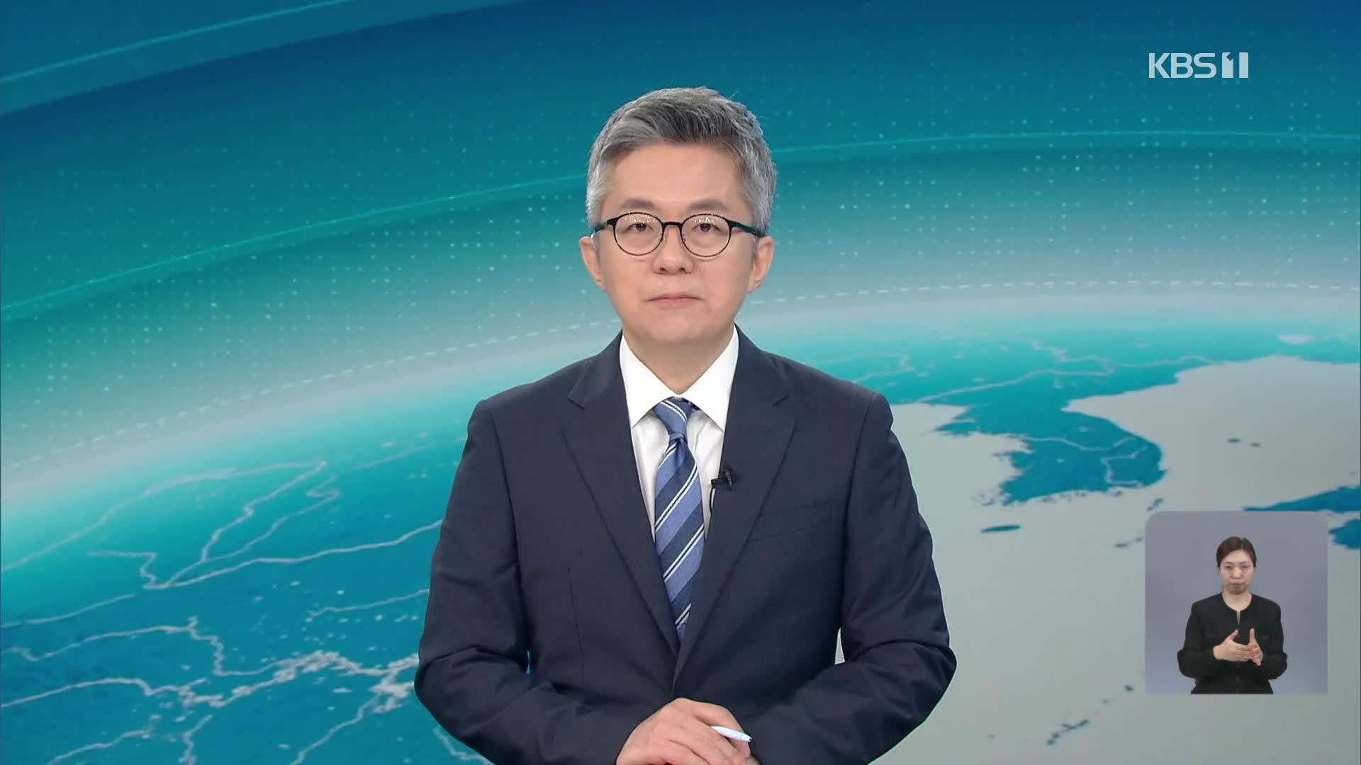 클로징