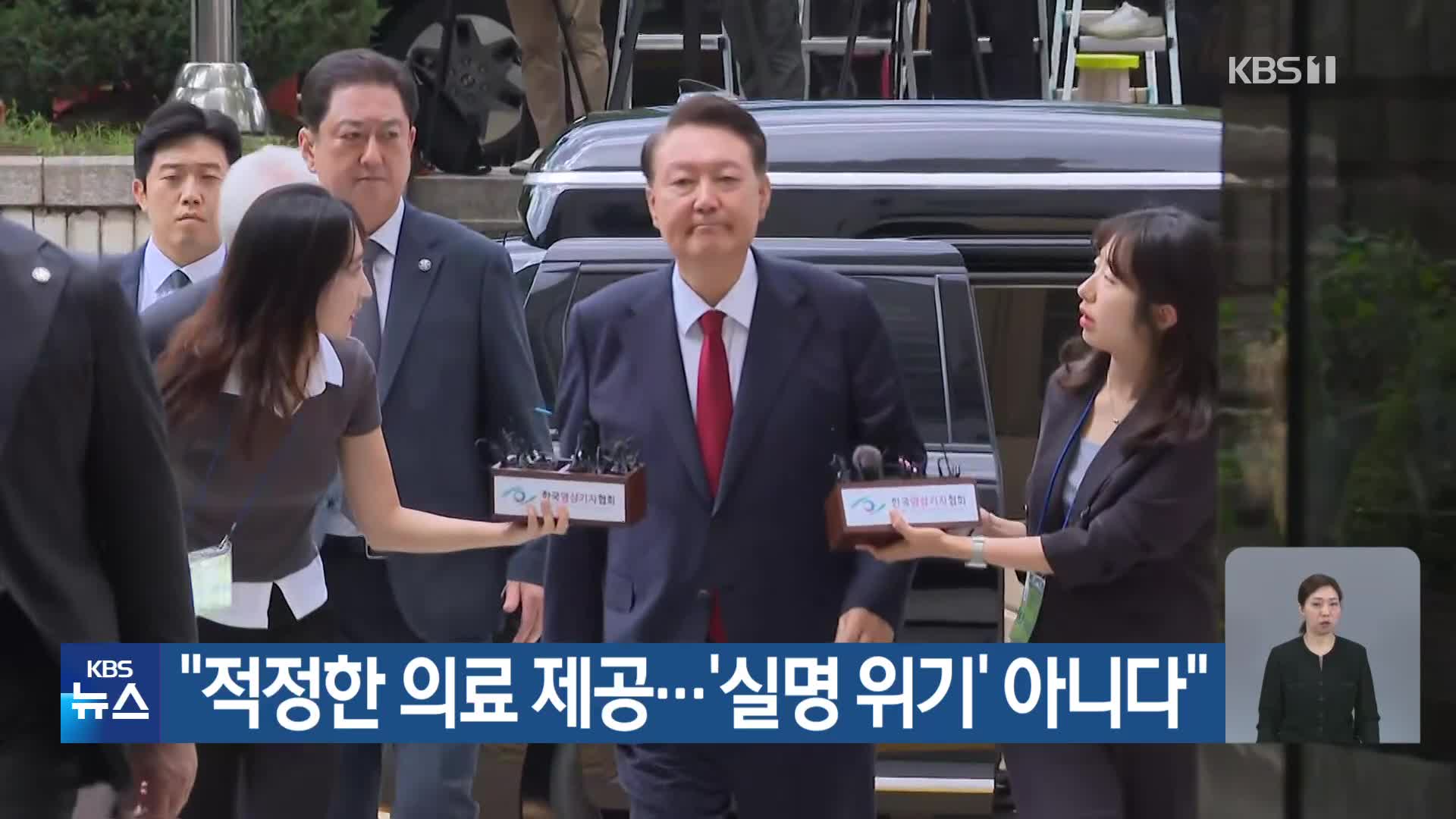 “적정한 의료 제공…‘실명 위기’ 아니다”