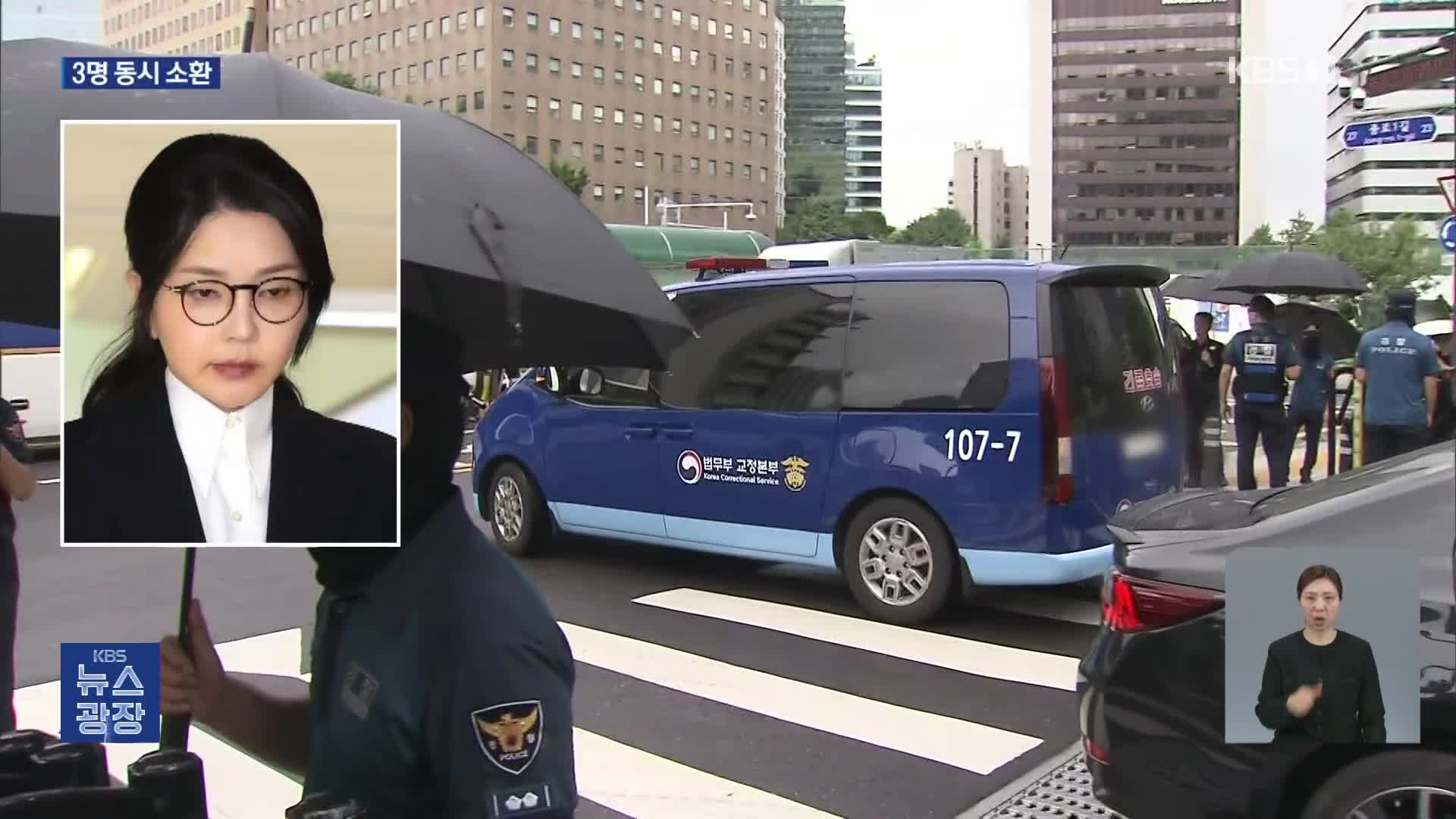 김건희 오늘 다시 조사…‘건진법사·집사’ 한자리에