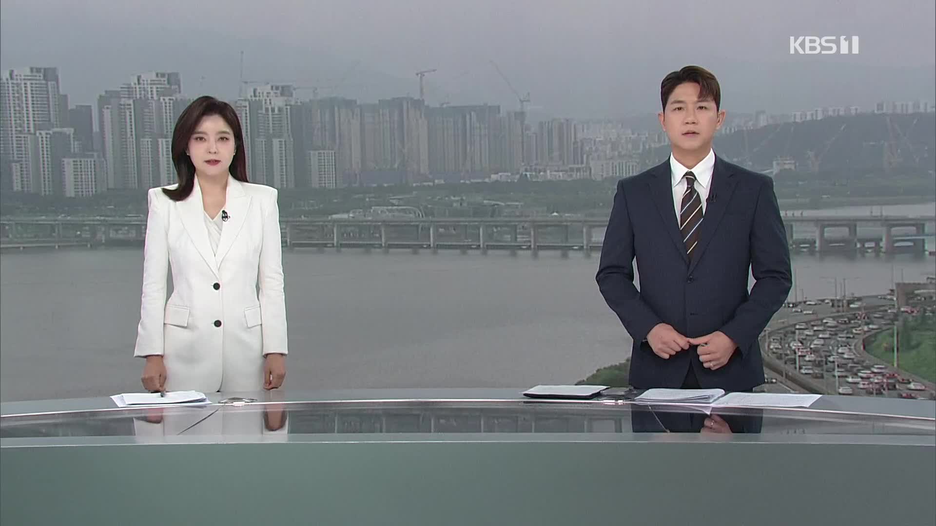 클로징