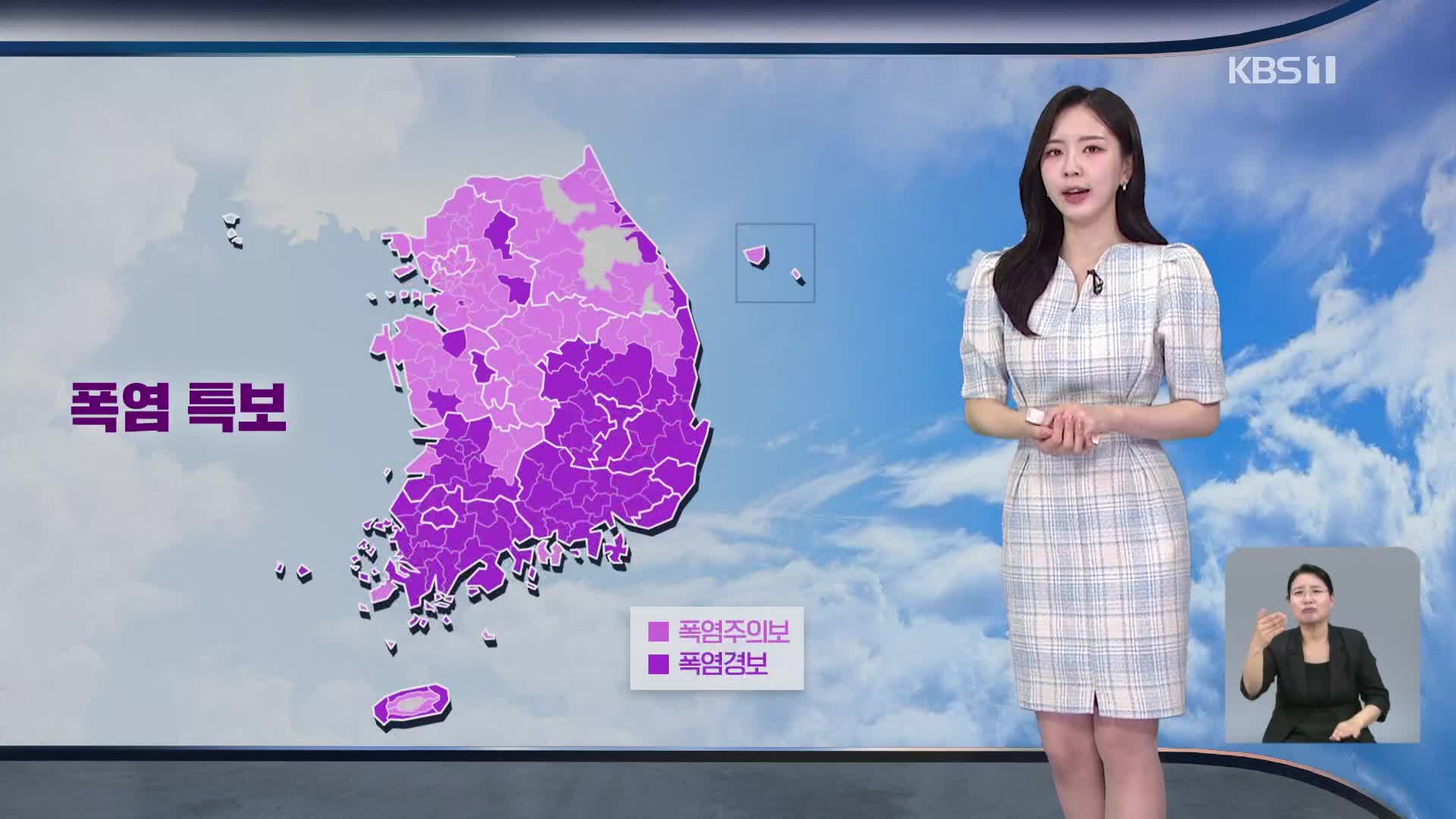 [출근길 날씨] 계속되는 무더위·열대야…오후까지 전국 대부분 소나기