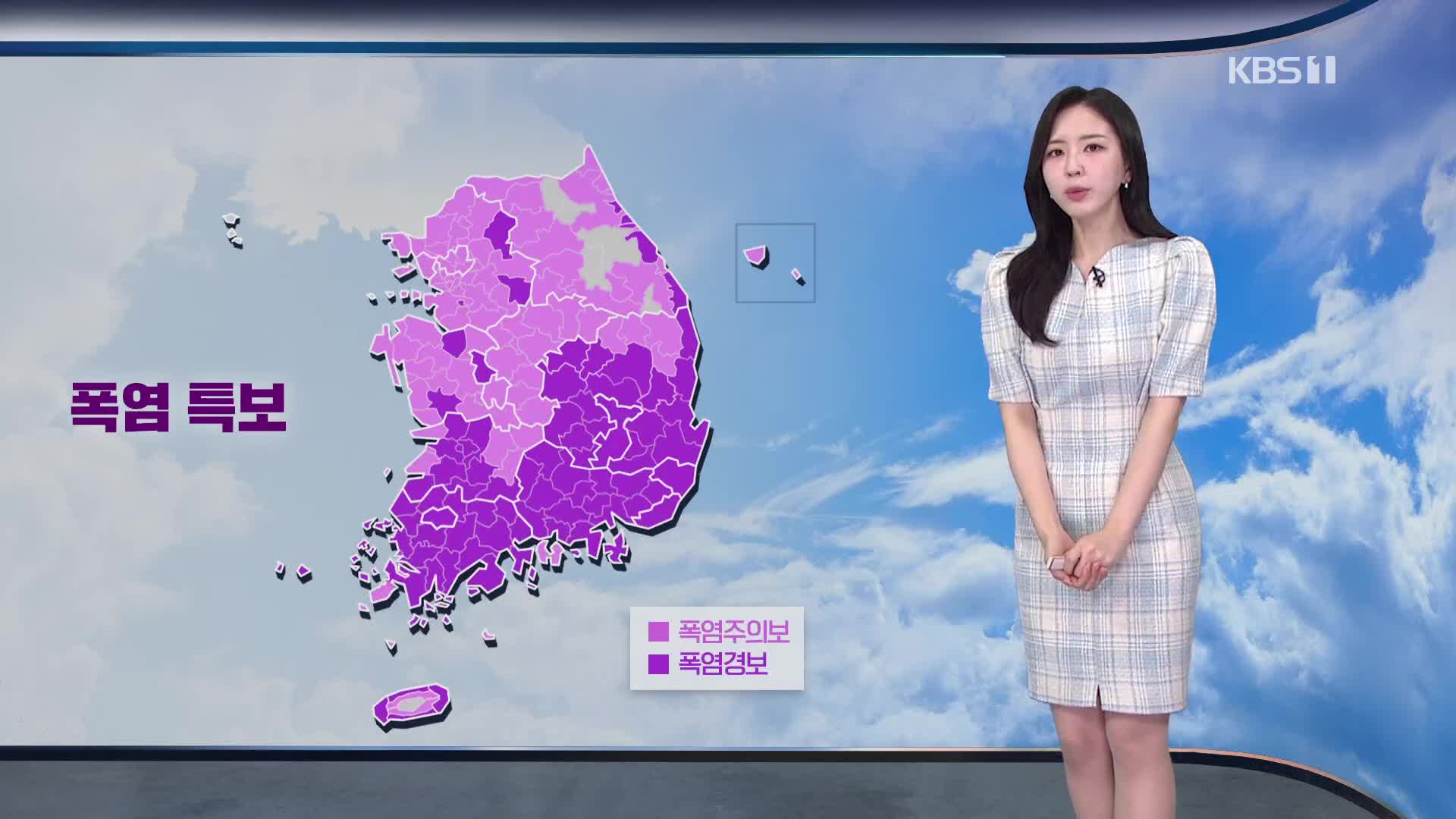 [출근길 날씨] 계속되는 무더위·열대야…오후까지 전국 대부분 소나기