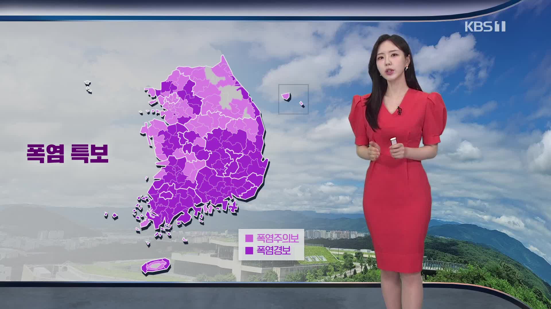 [출근길 날씨] 당분간 무더위 계속…곳곳 소나기