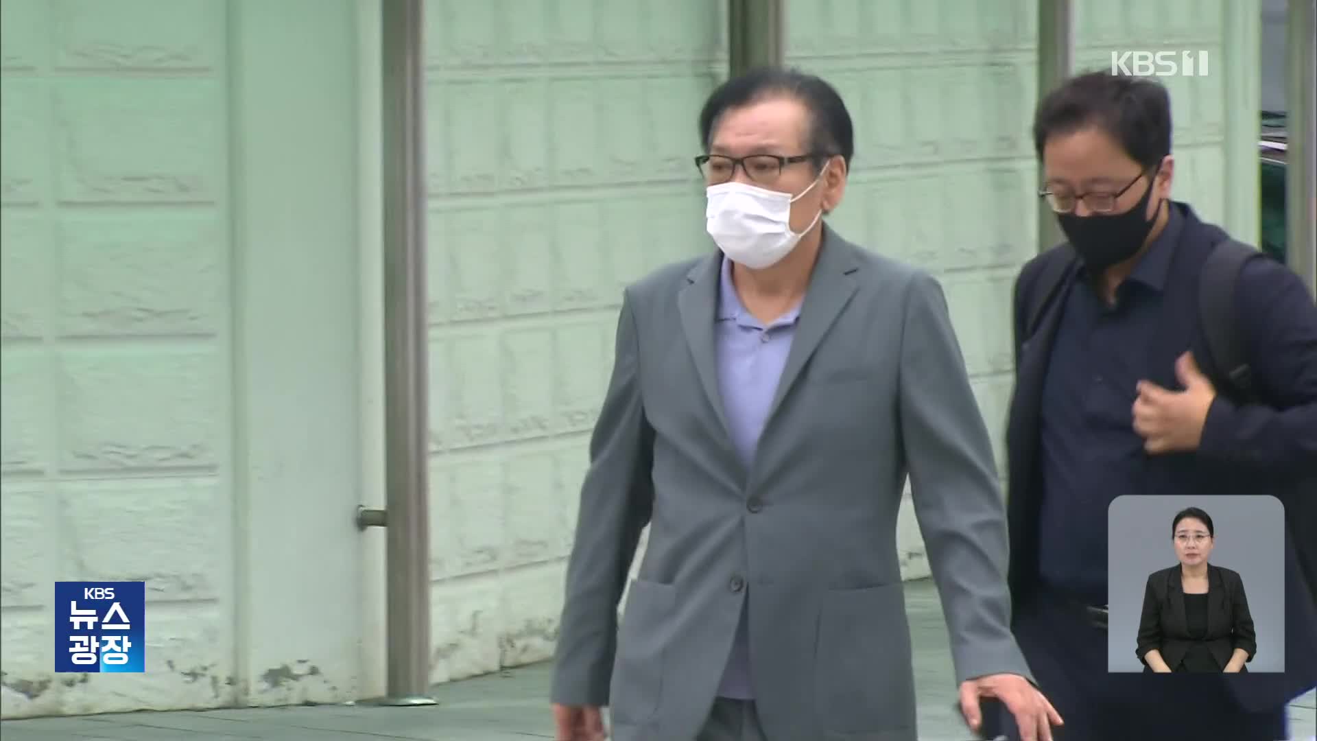 건진법사 전성배 씨, 구속영장 발부