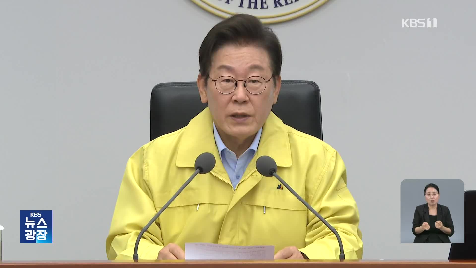이 대통령, ‘비핵화 3단계안’ 제시…“미 공조, 북 대화”