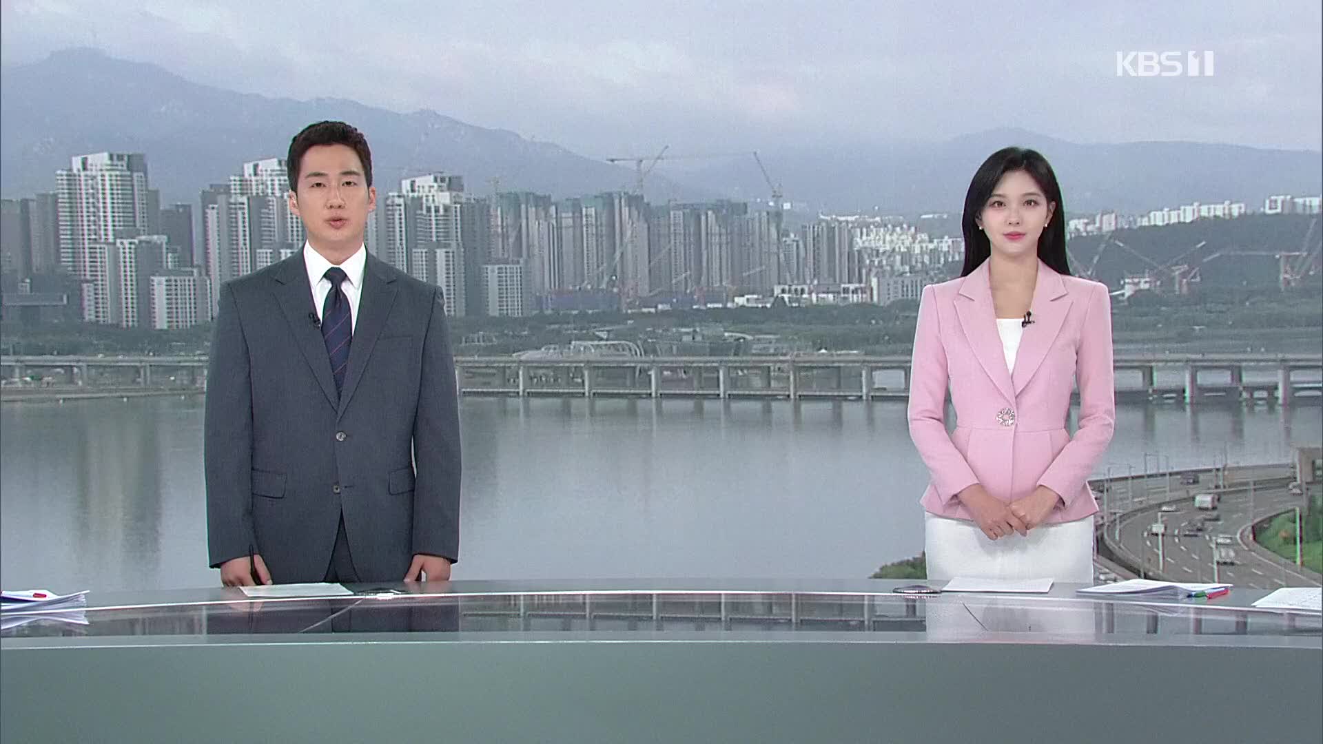 클로징