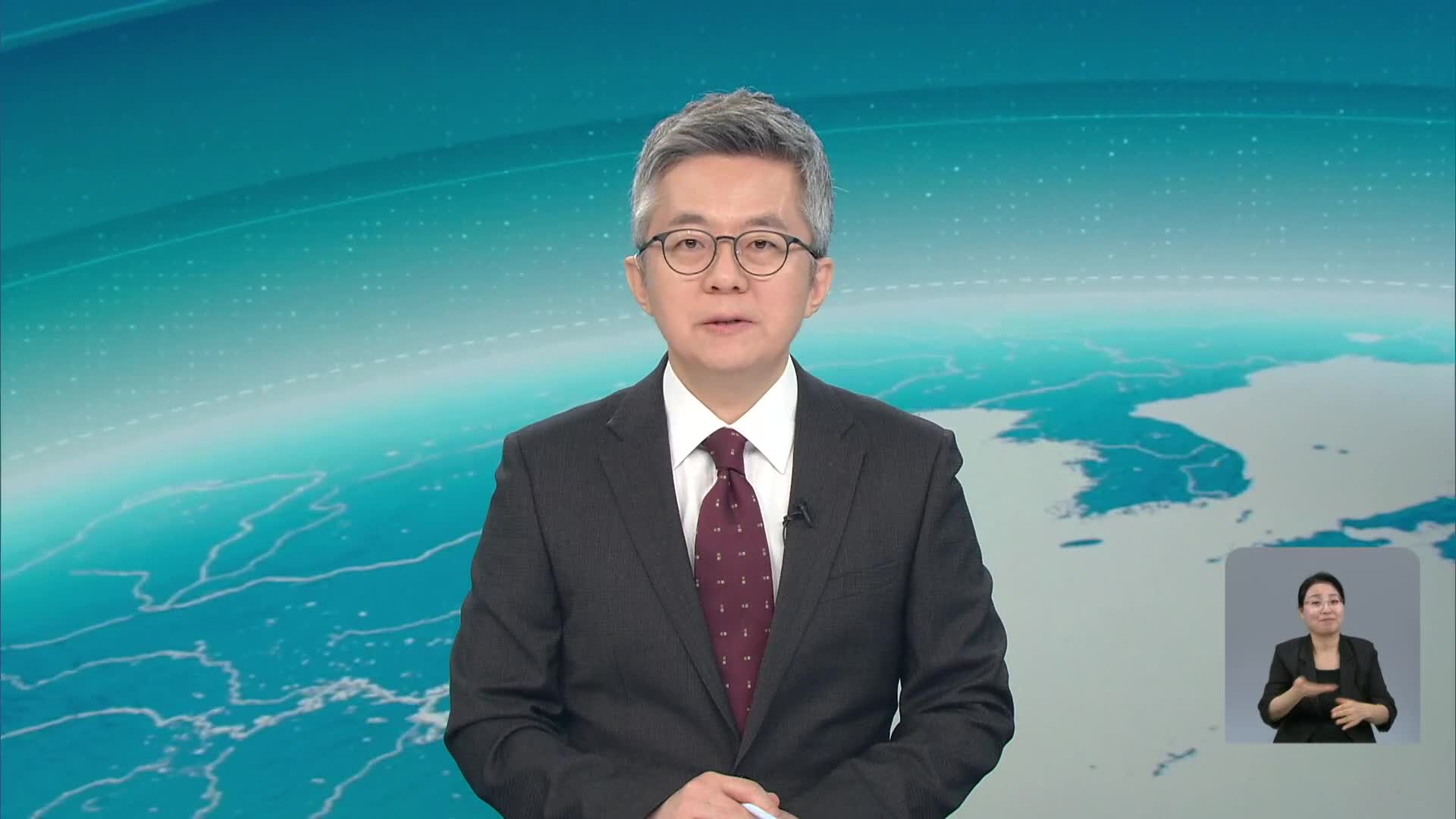 클로징