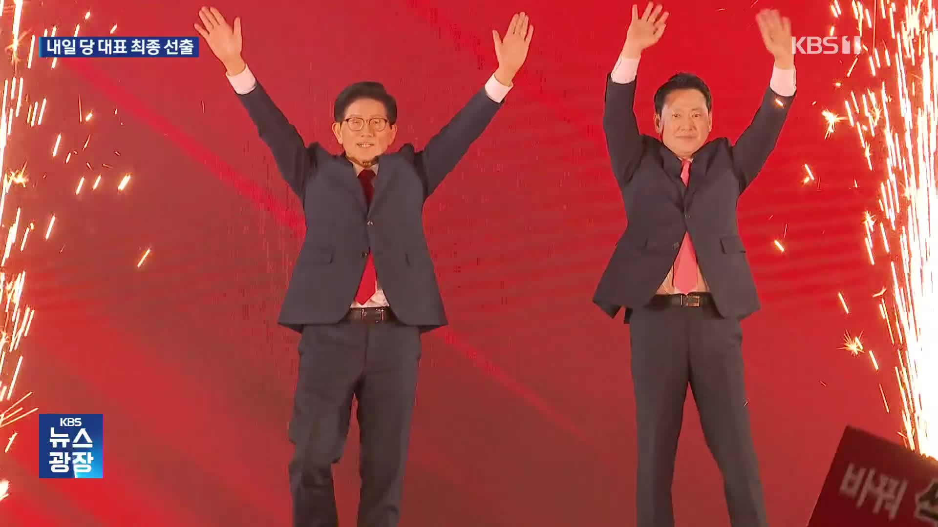 결선투표 시작…김문수·장동혁, ‘찬탄파’ 공방