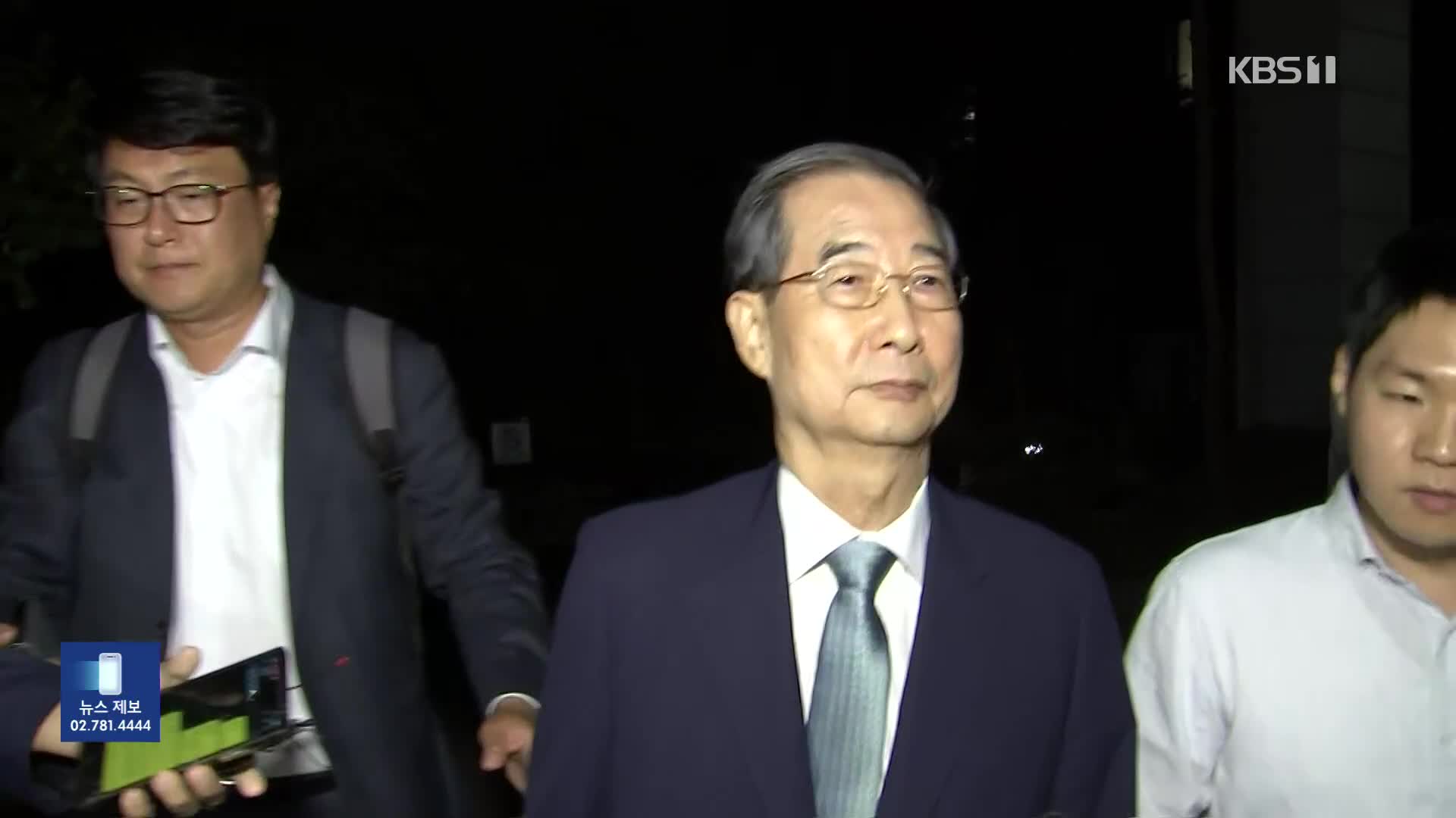 한덕수 전 총리 구속영장 청구…‘내란=구속’ 공식 이어지나