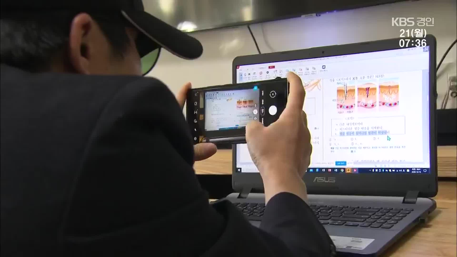 “하루 한 끼 라면으로 때워요”…탈북학생에 더 가혹한 ‘원격 수업’