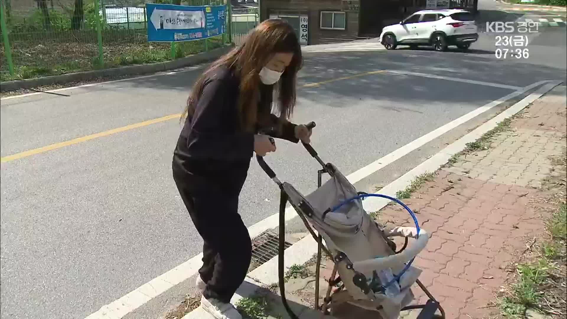 “놀리지 마세요, 아픈 거예요”…20대 희귀병 환자의 호소