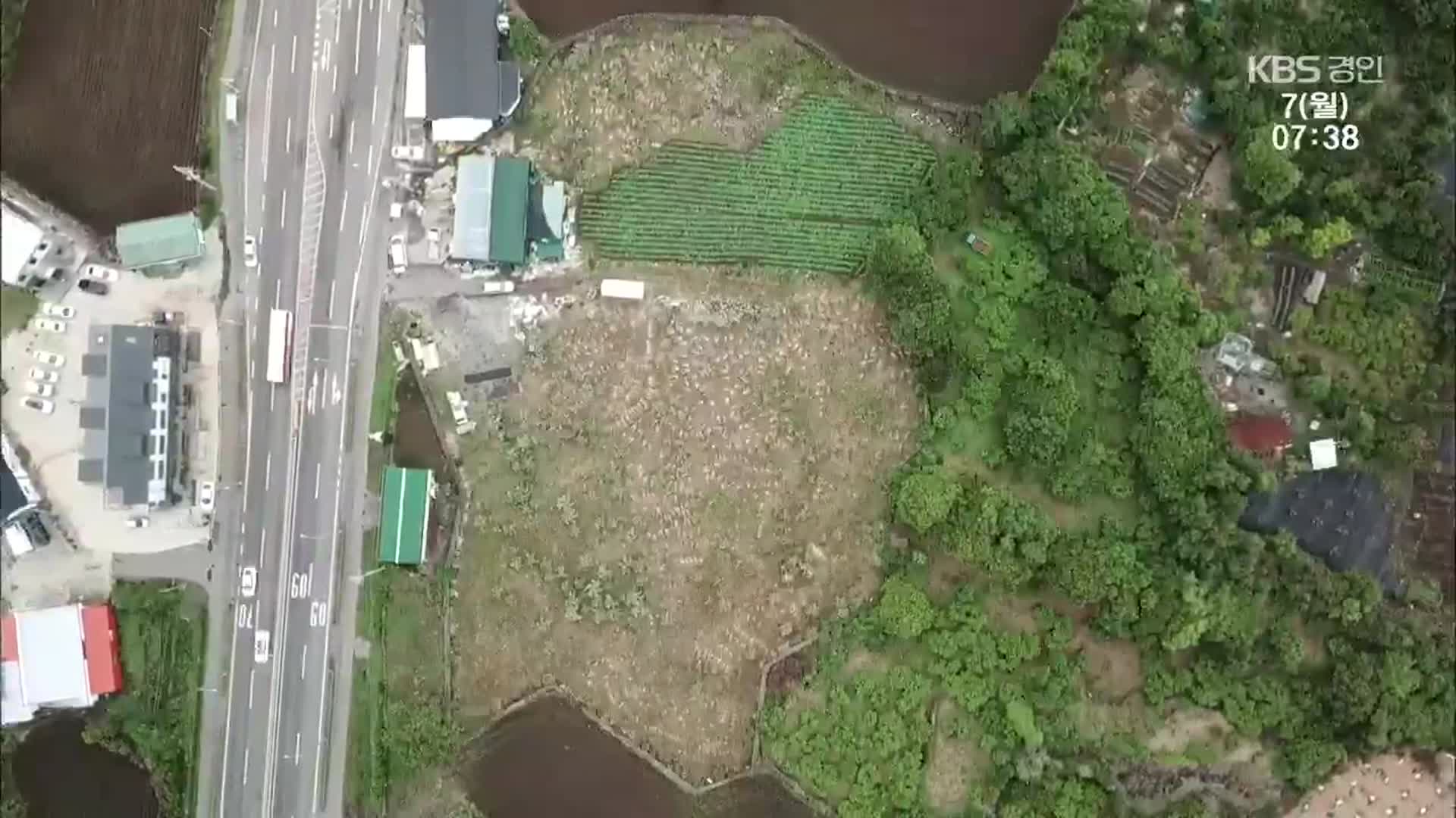 제주 제2공항 부지에도 ‘가짜 농부’ 수두룩?