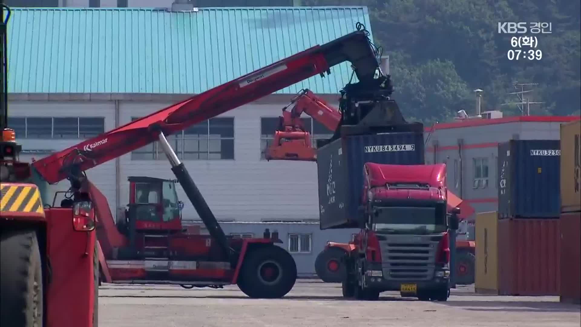 제2의 이선호 막자…항만 안전점검관 등 도입