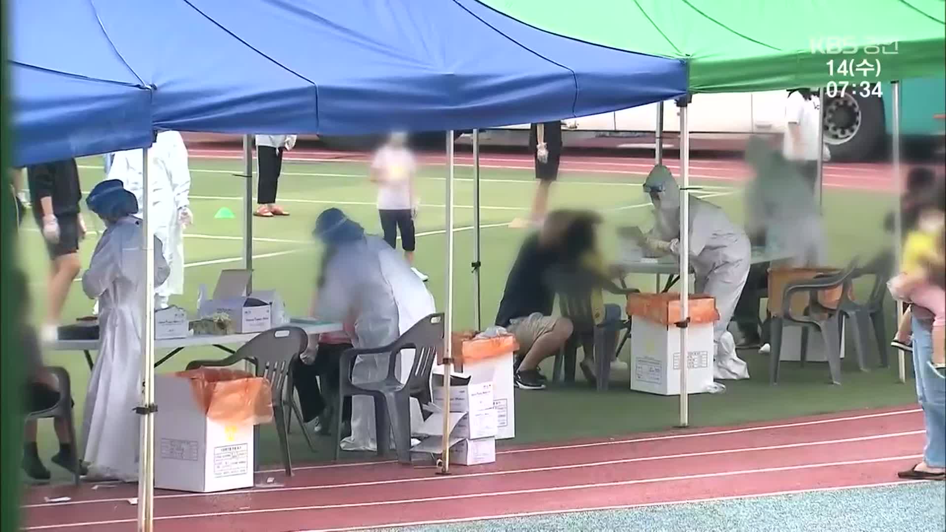 인주초 집단 감염…델타 변이 대거 검출