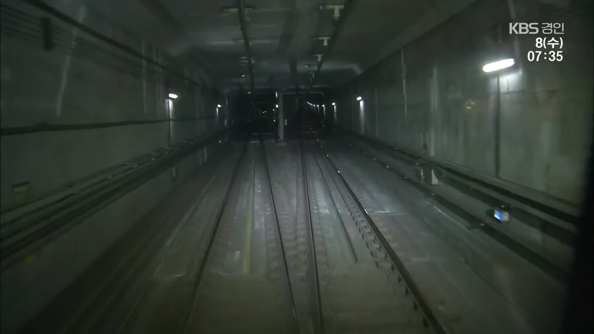 ‘인천공항-강남 직통’ 선로 완성…운영비 분담 갈등 계속