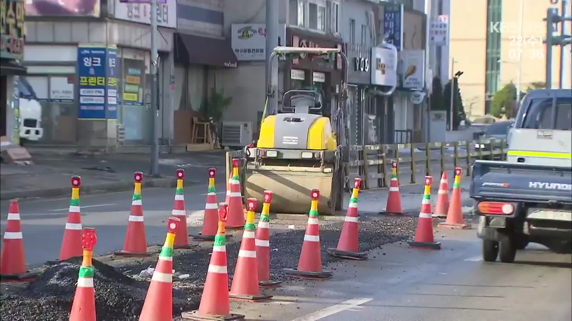 롤러 사고로 3명이 숨졌지만…위험한 공사 관행 ‘여전’