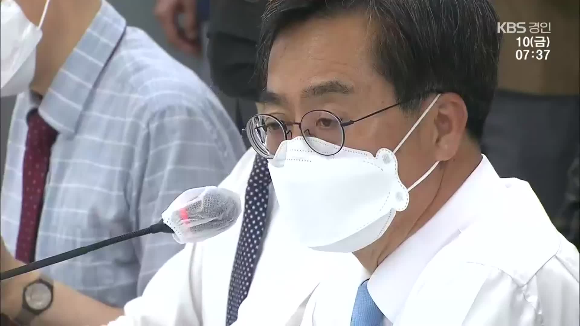 ‘민선 8기 청사진’ 경기지사·인천시장 인수위 출범