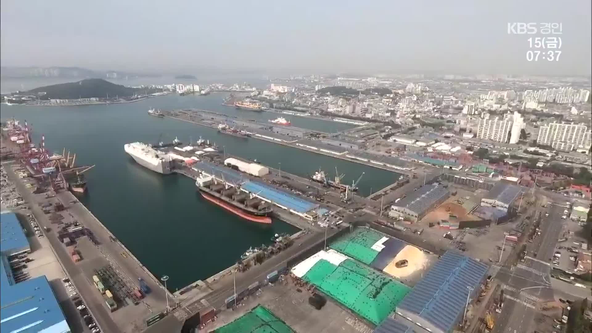 재개발되는 인천 내항에 해저도시 건설까지?