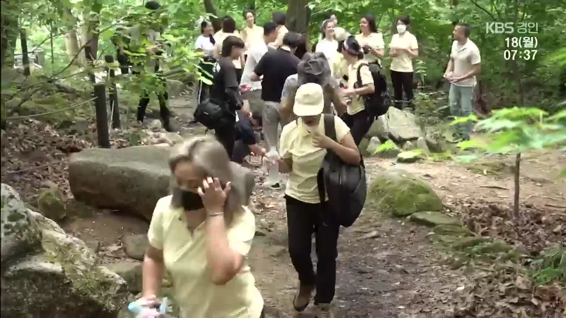 “한국 명산, 몸만 와도 OK”…옷·신발 대여에 샤워까지