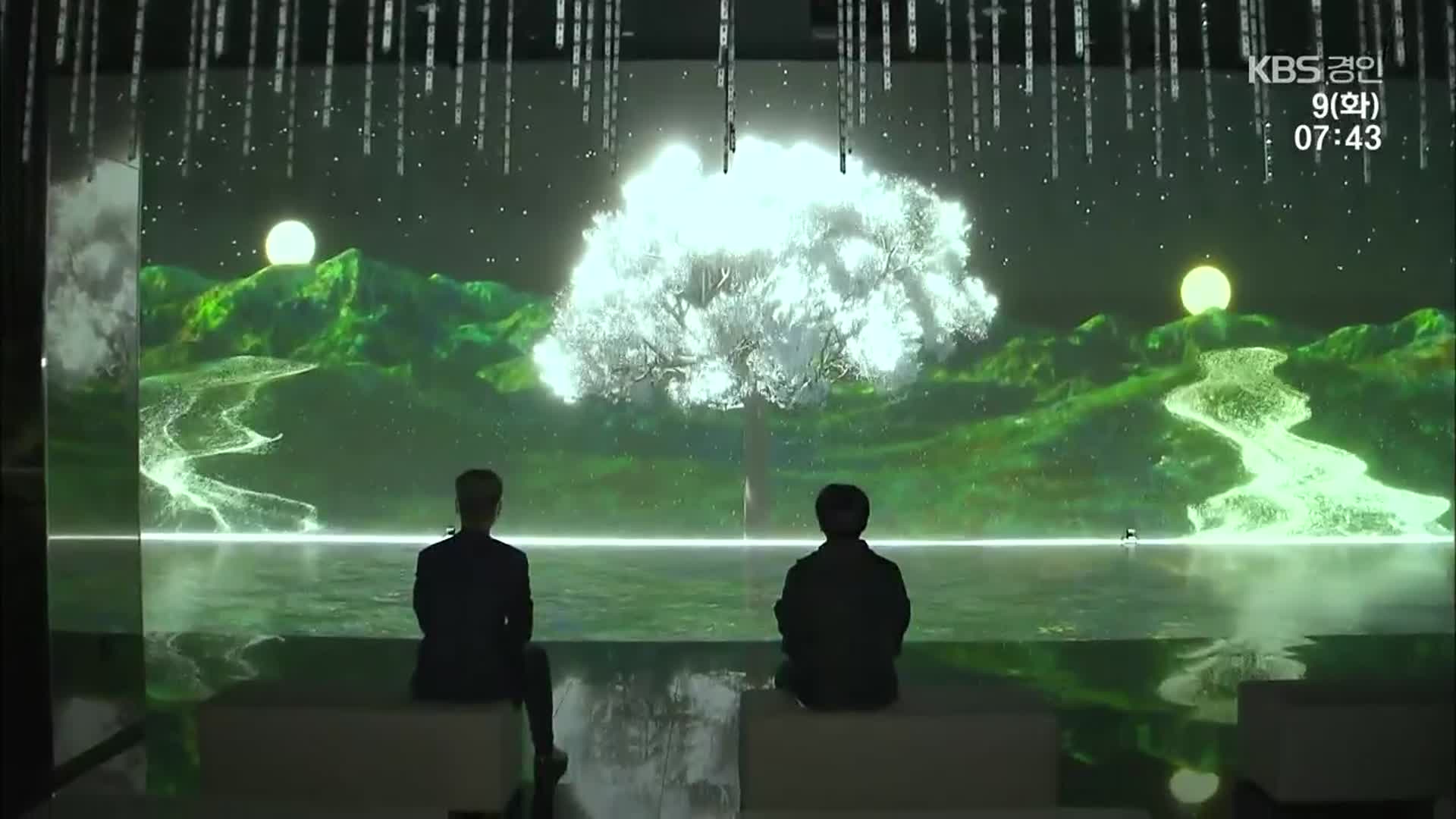 DMZ 생태부터 안보까지…VR로 관광한다!