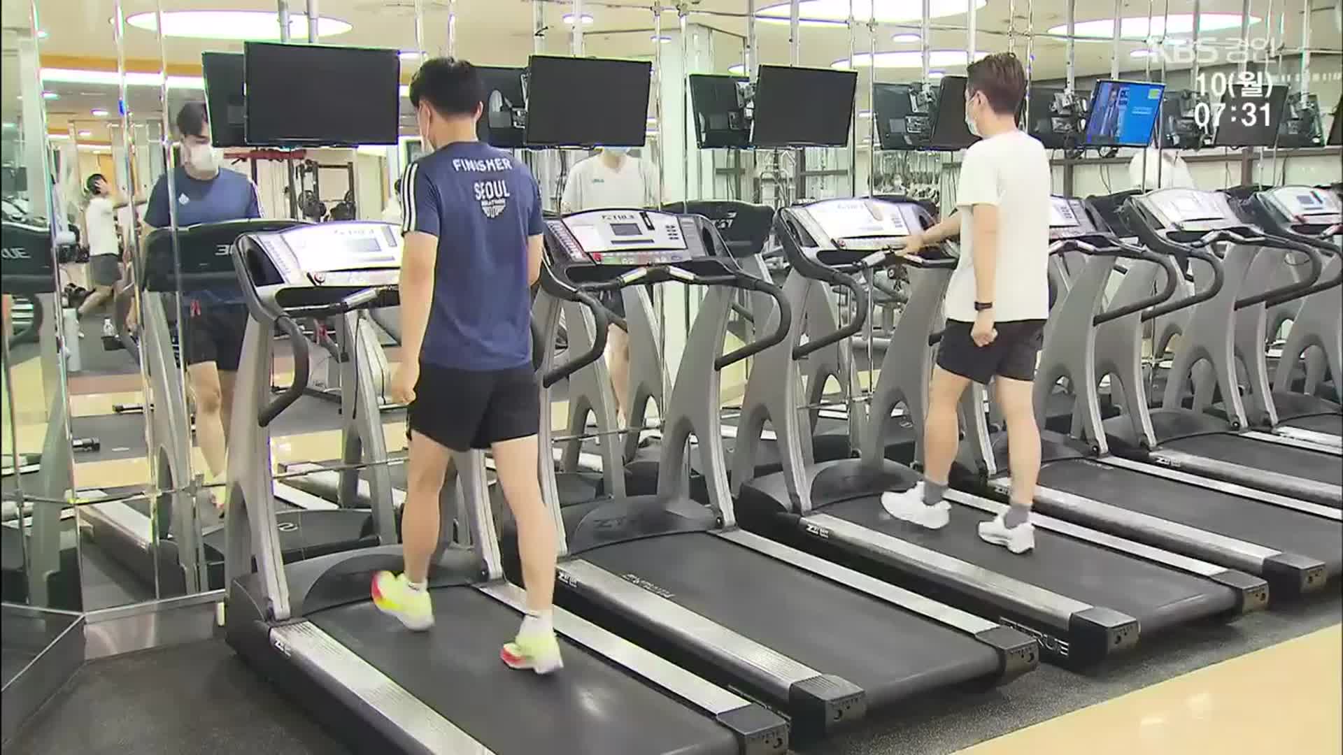 달리기 걷기 ‘인터벌 운동’…혈관 건강에 특효