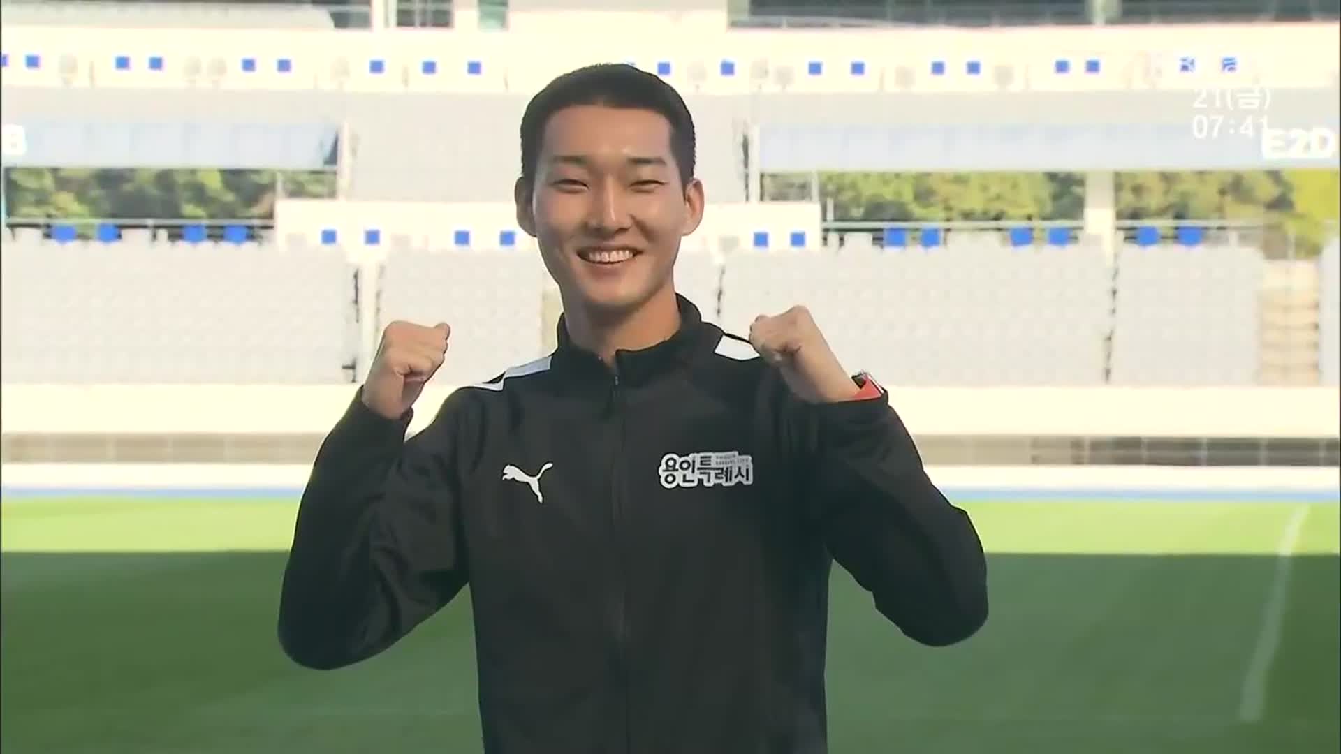 ‘높이뛰기’ 우상혁 내년부터 용인시에서 점프!