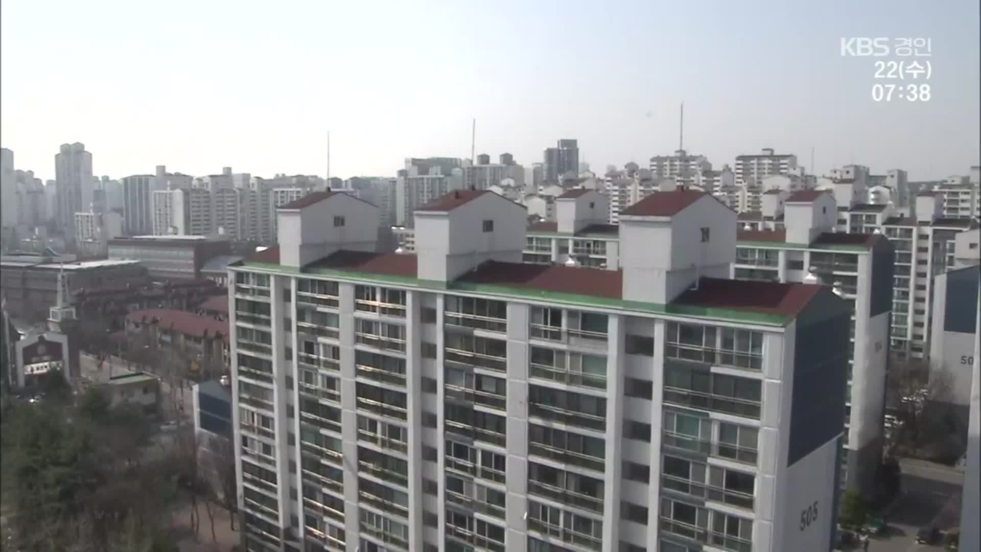 재건축 열망 1기 신도시…국토부 장관, 주민 의견 청취