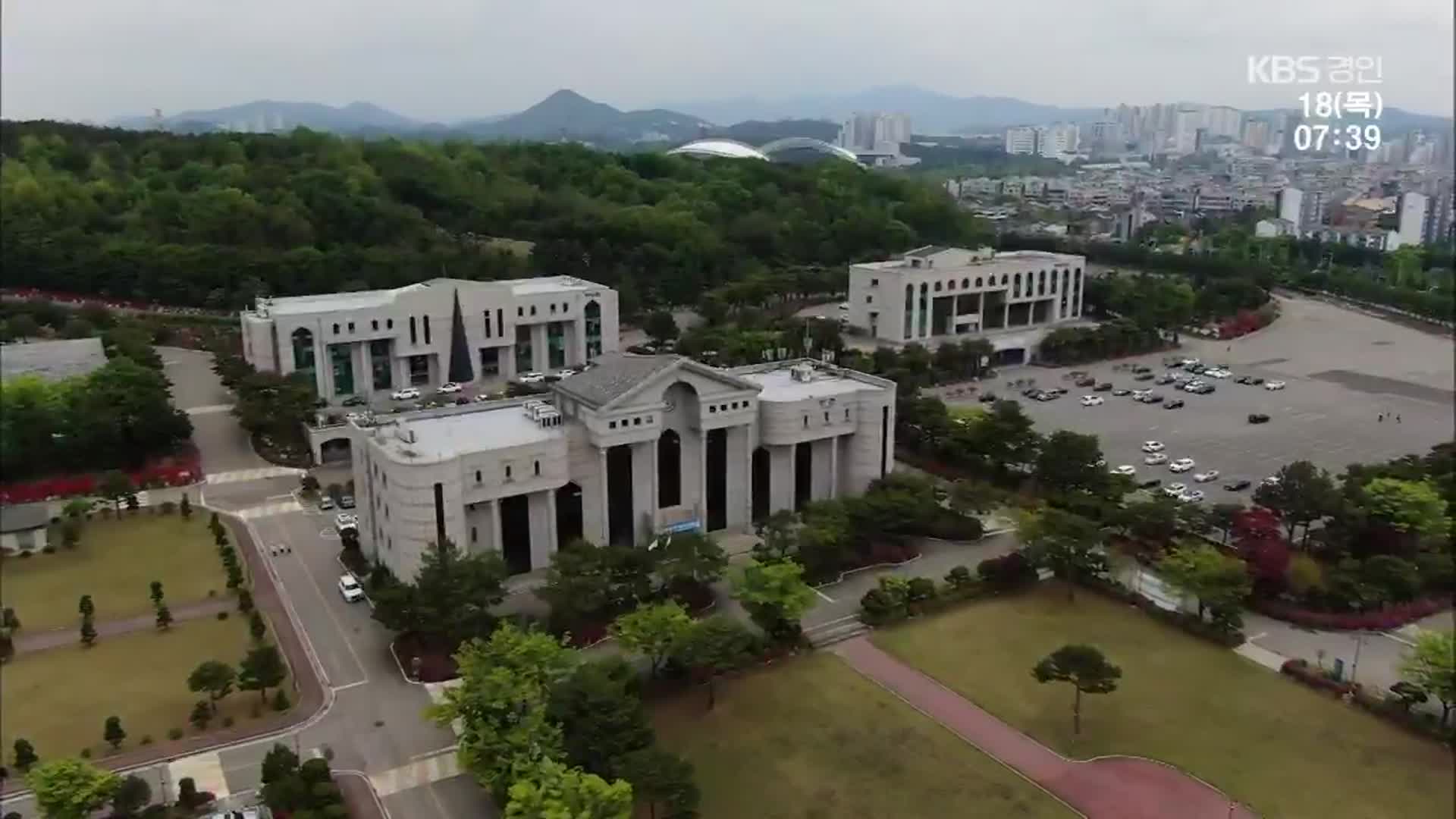 “입학하자마자 폐과”…학생들 어쩌라고?