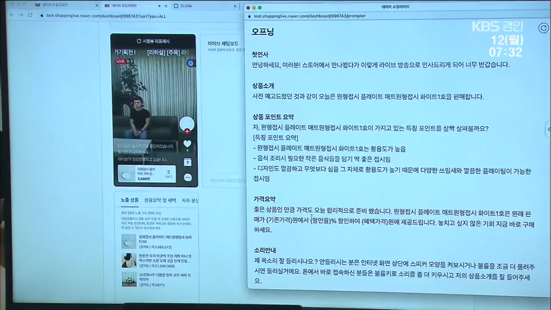 AI 첫발 떼기 전 규제부터? 국내 기업 ‘진입장벽’ 우려