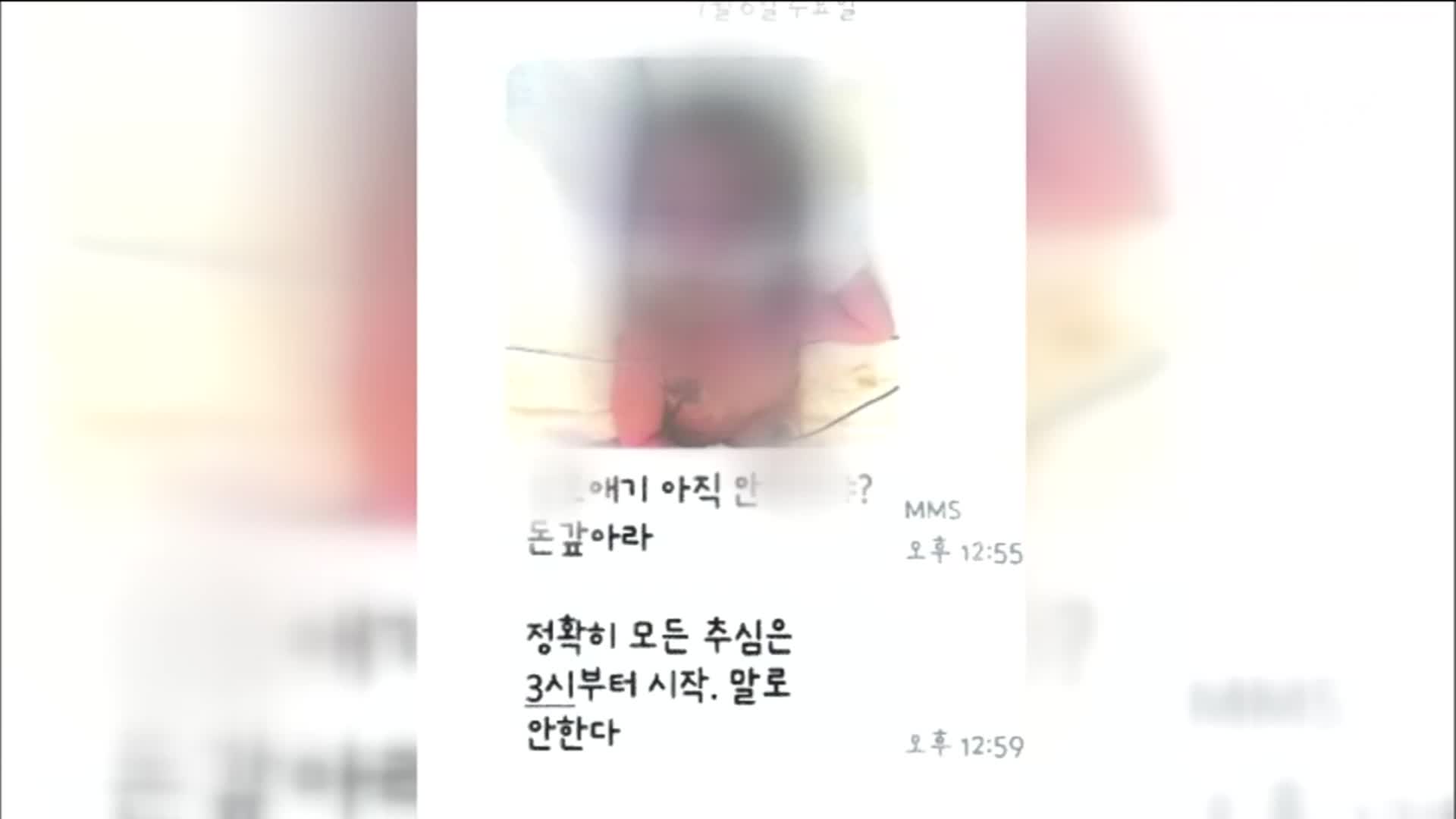 “연 이자 5,000% 살인적인 고리에 협박까지”