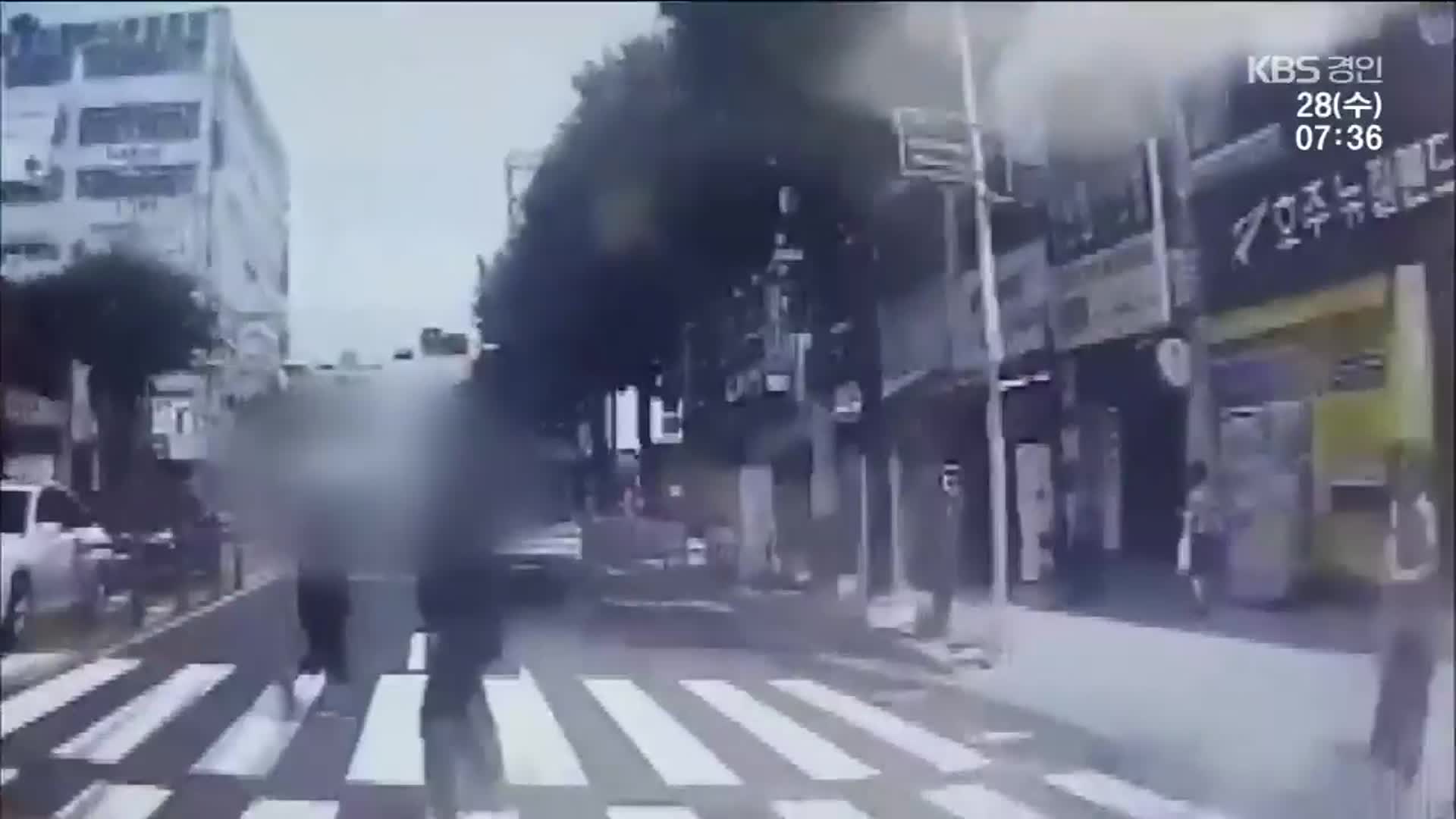 대낮에 건널목 덮친 ‘만취 차량’…1명 사망·2명 부상