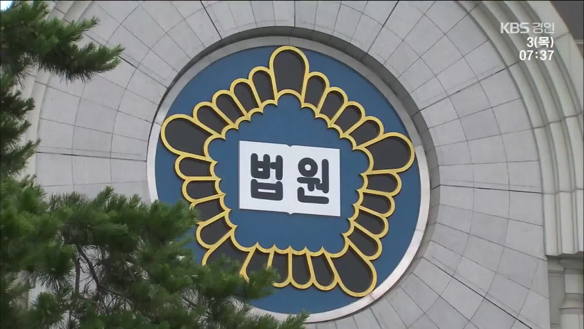 로스쿨 법률 지원 서비스 받아 대기업 상대 ‘승소’