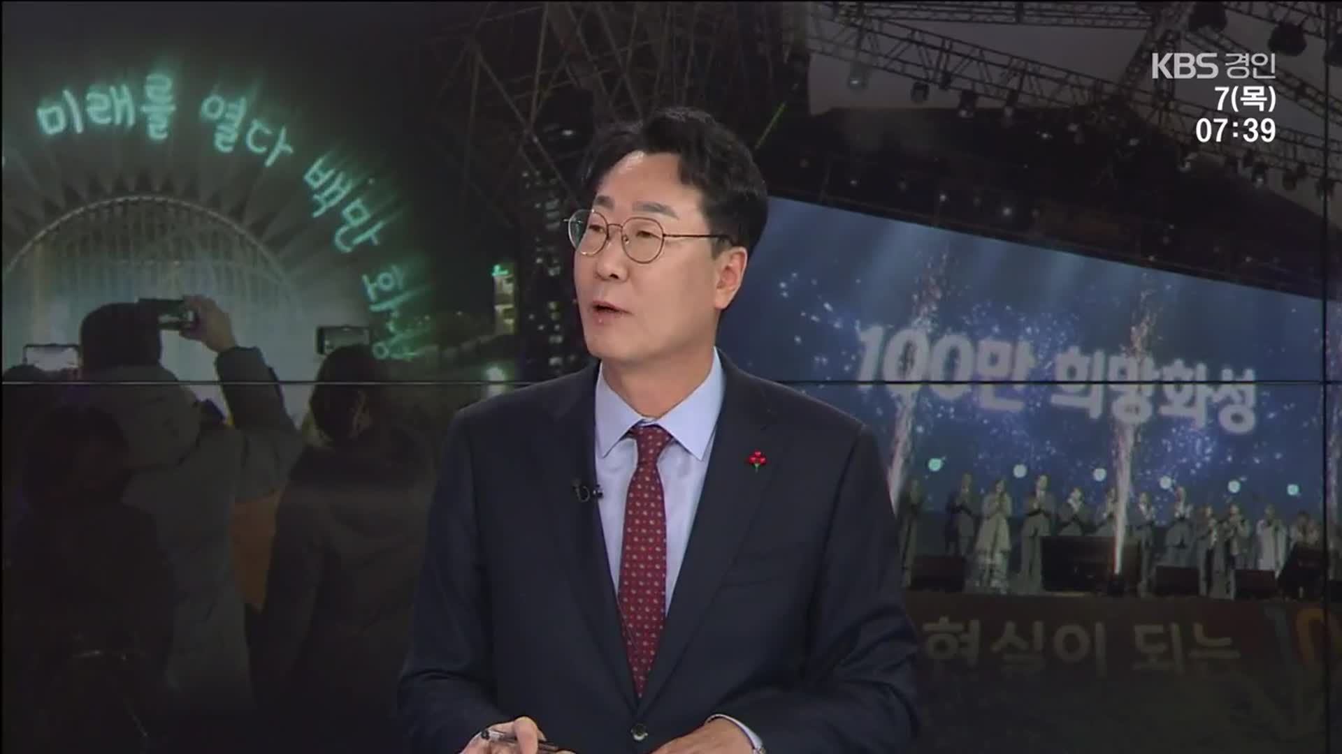 인구 100만 돌파…화성시장에게 듣는다