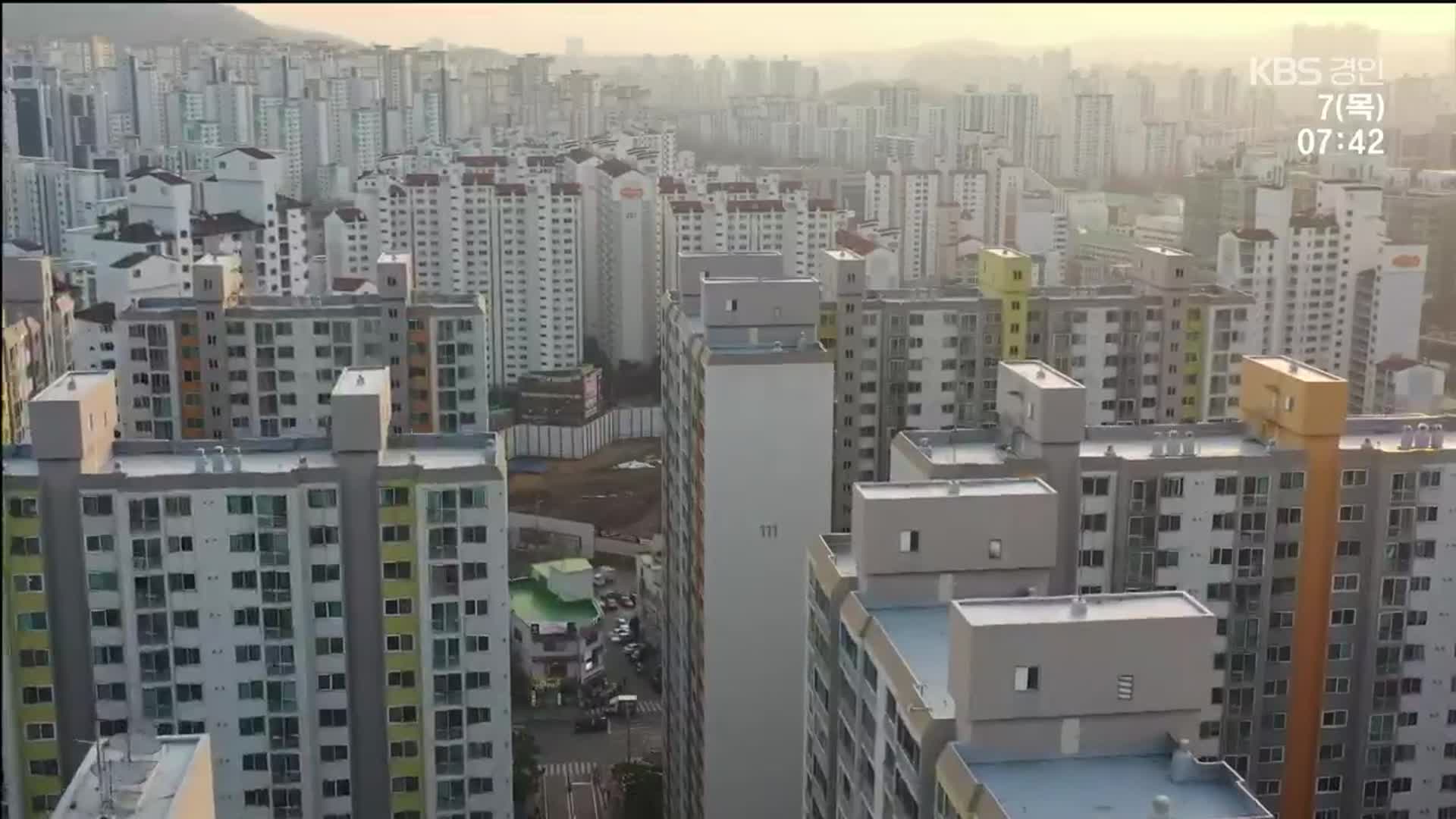 층간소음 강력범죄 10배↑…“전수조사·벌칙규정 있어야”