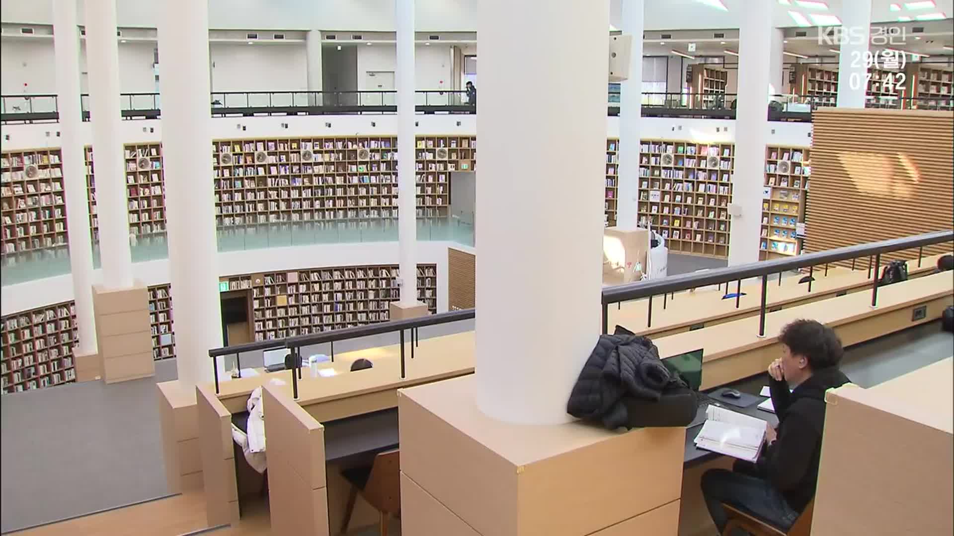 인구 3만에 방문객은 5만…인제 도서관의 기적