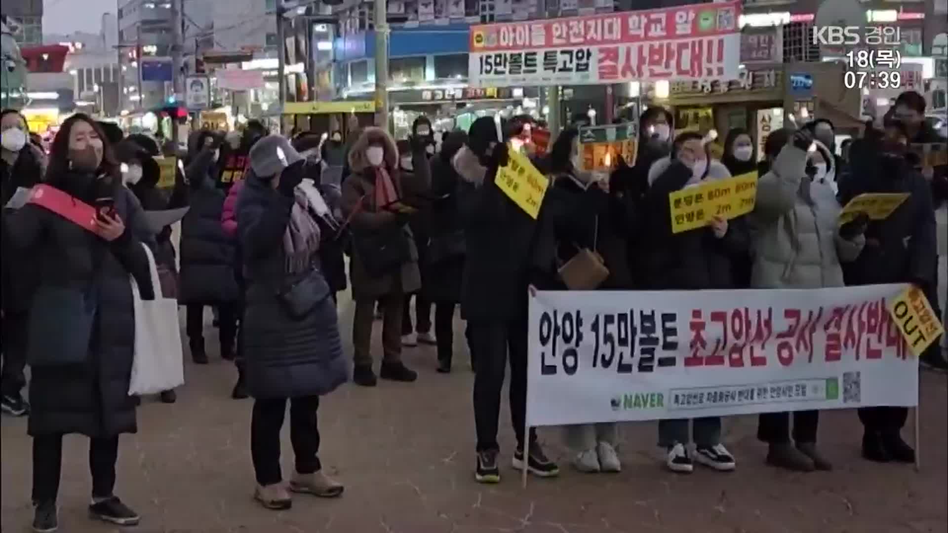 데이터센터 건립 갈등, 공존의 조건은 ‘주민 소통’