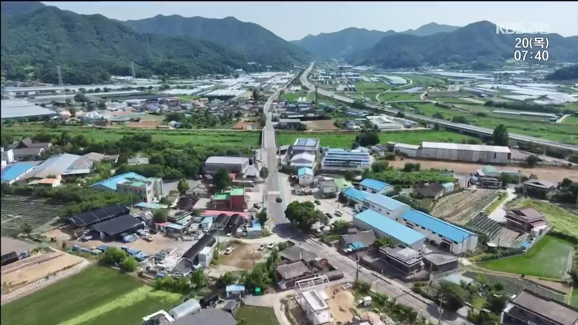 뚝 끊긴 아기 울음소리…인구 소멸 심각