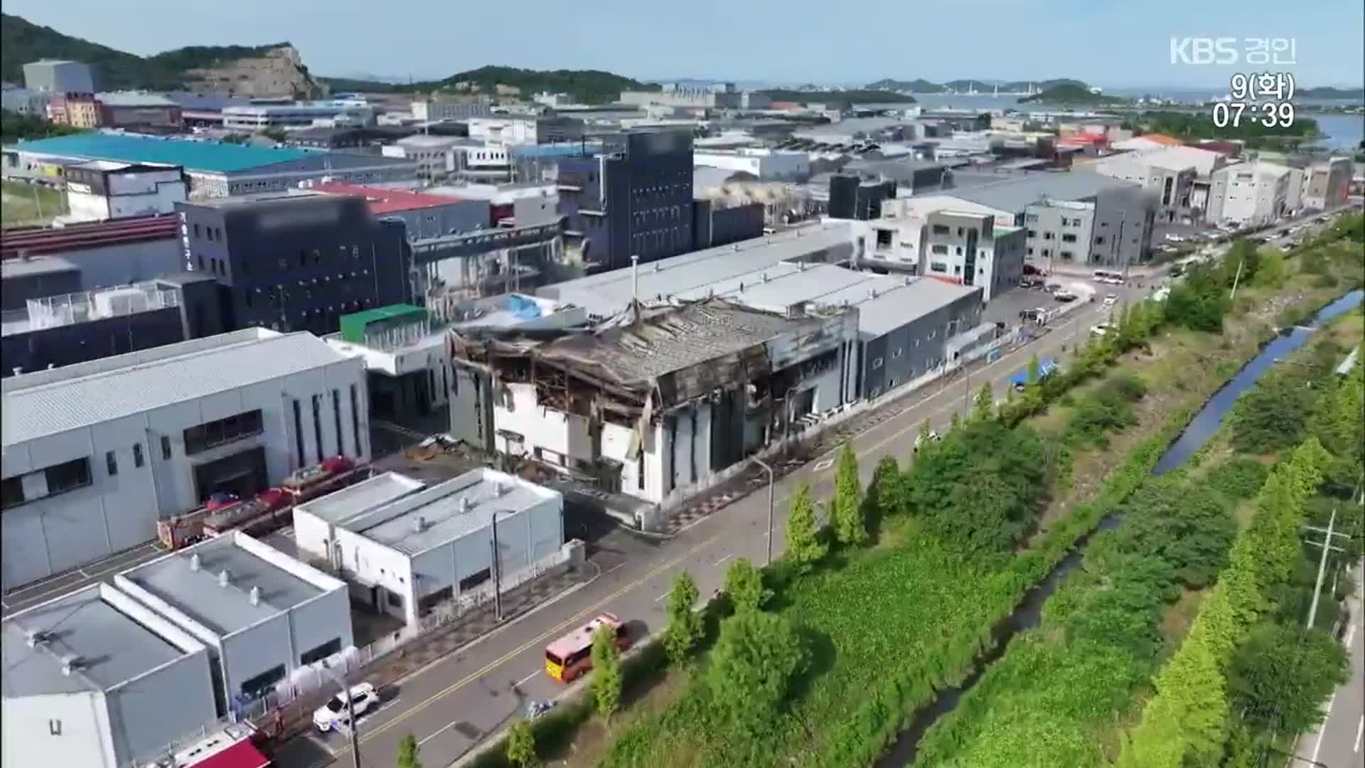 아리셀 공장, 이전에도 4차례 화재…65명 참고인 조사