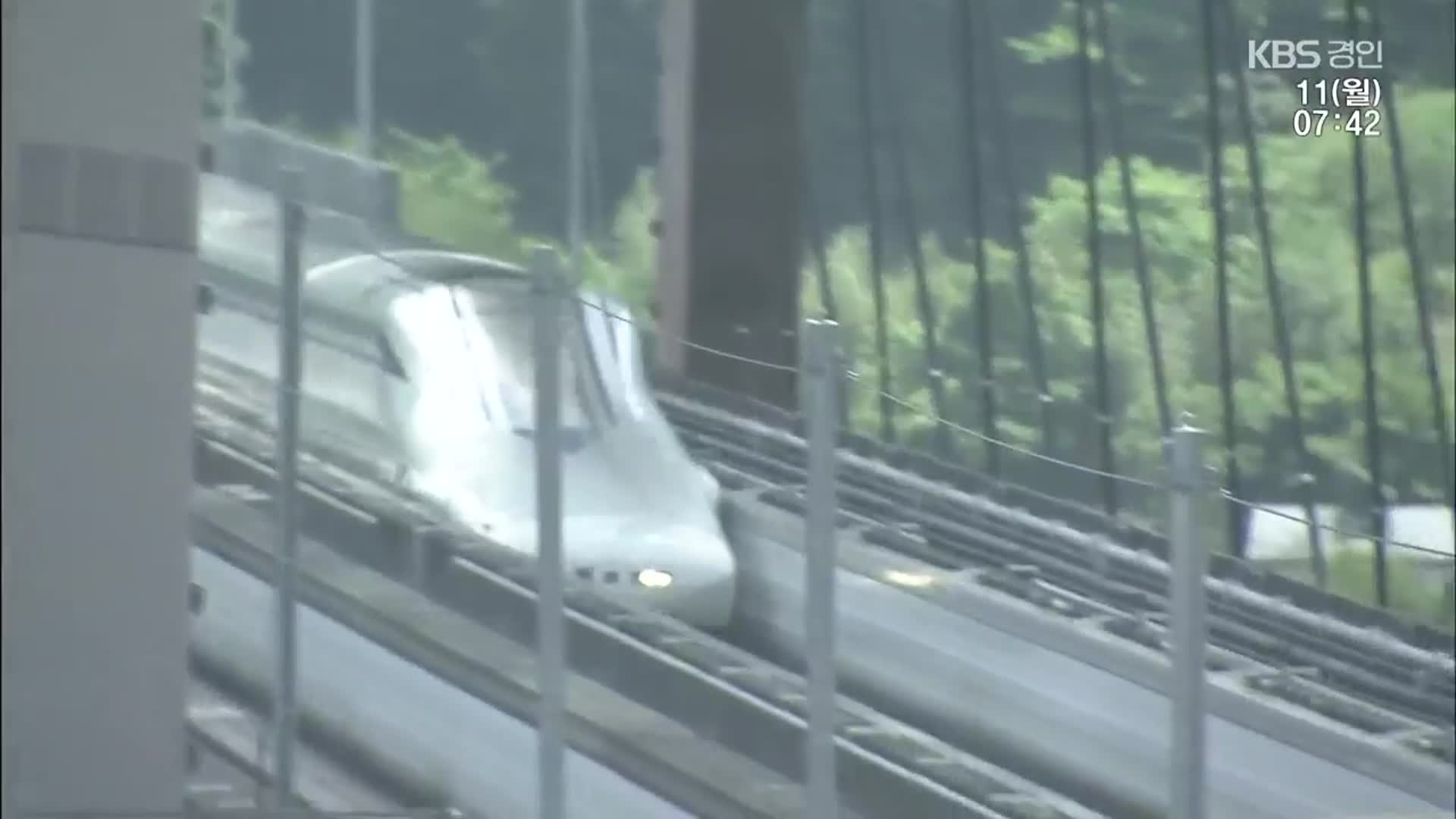 시속 500km 일본 ‘꿈의 열차’, 개통 크게 늦어질 듯