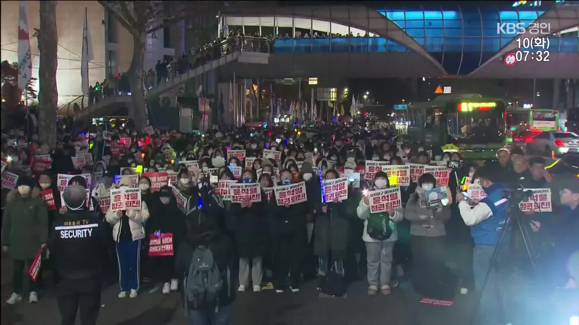 인천서도 ‘탄핵 촉구’ 대규모 집회…“즉각 퇴진하라”