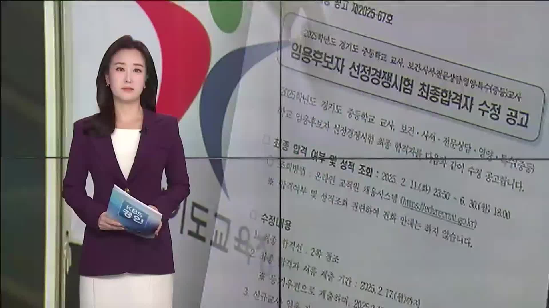 오프닝