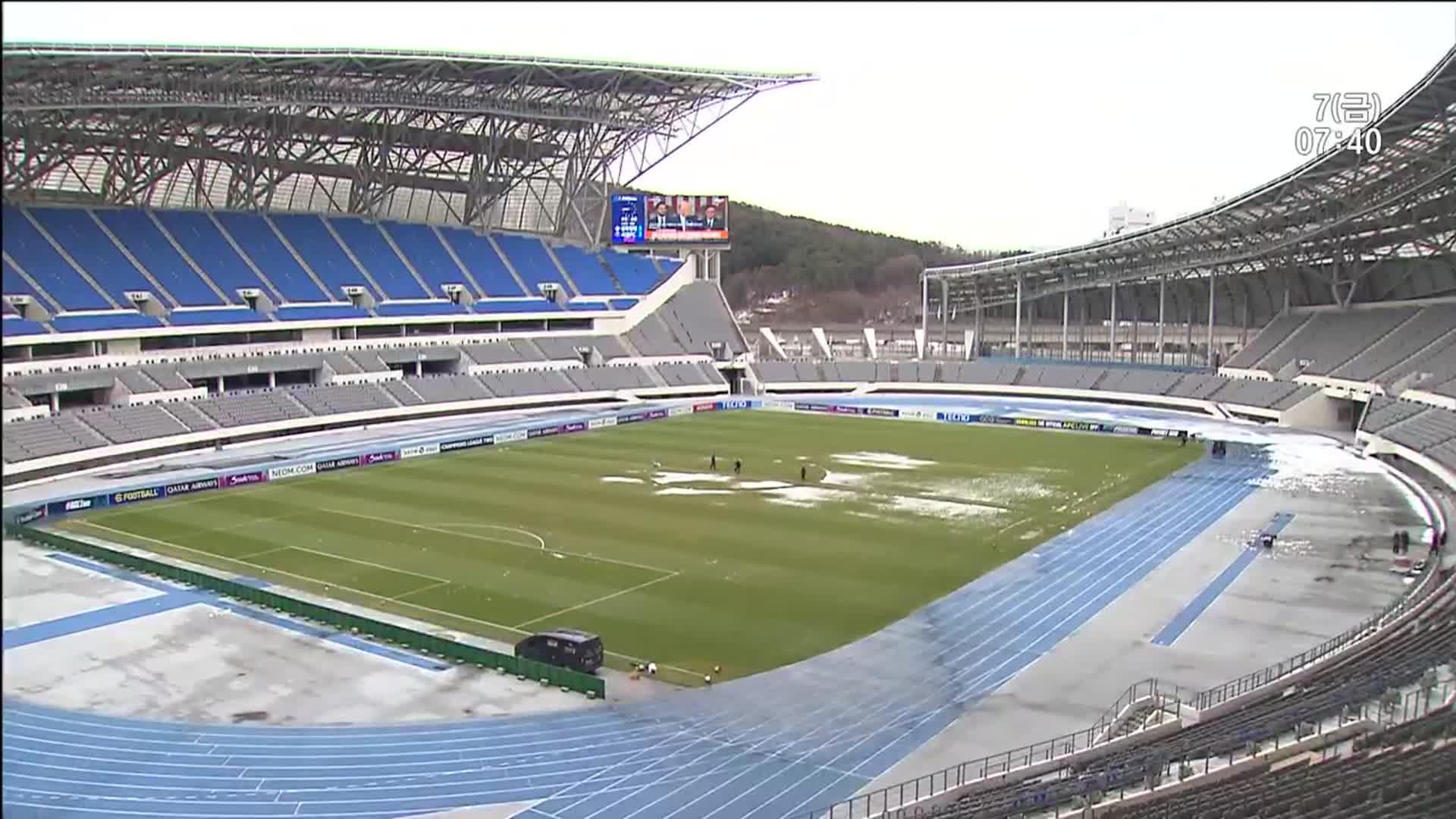 용인시, 시민프로축구단 창단 선언…“내년 K리그 참가 목표”